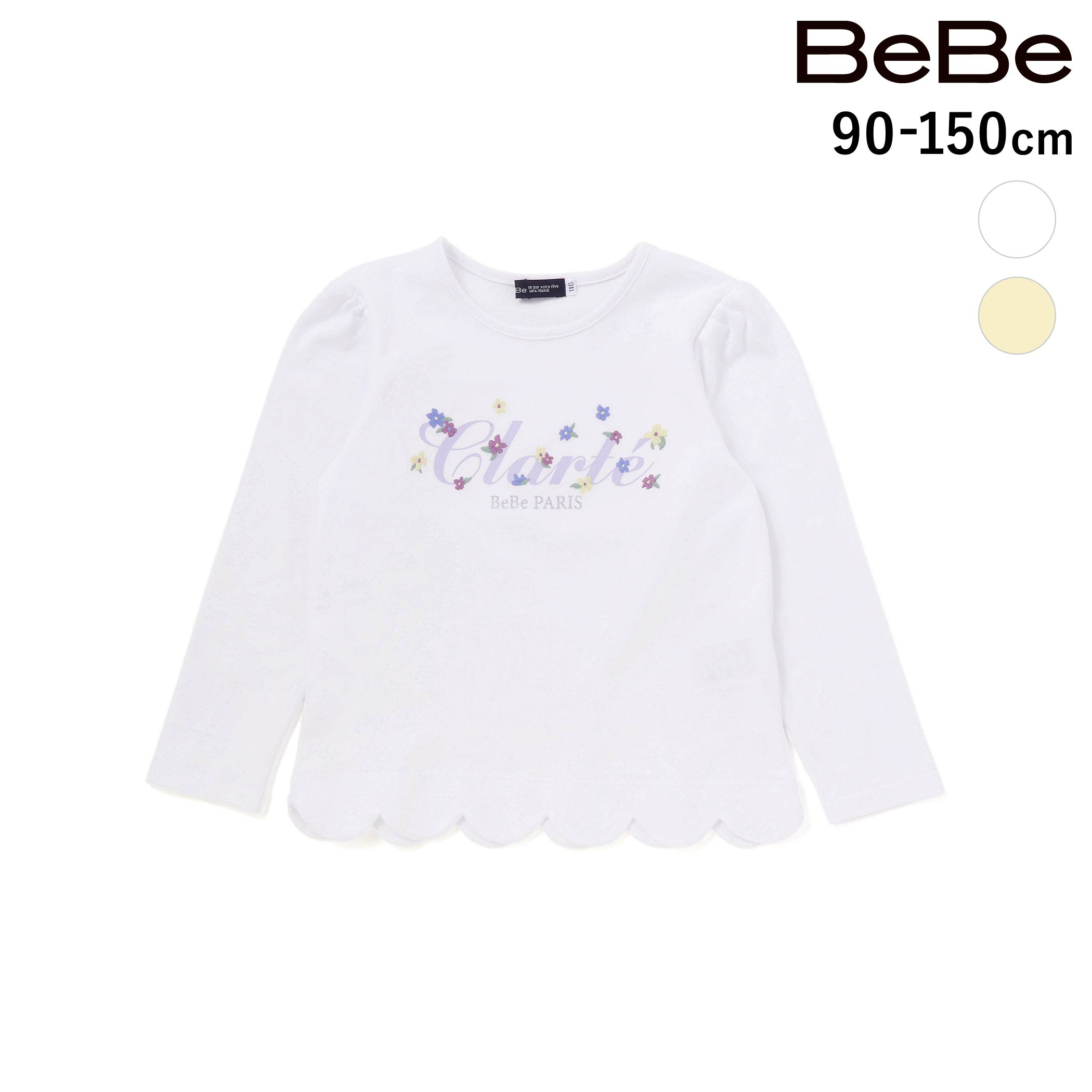 乐天商城 - 最大千円クーポン配布中・BeBe フラワーロゴ刺しゅうスカラップスムース長袖Tシャツ(90~150cm) 子供服 女の子 キッズ ギフト ブランド プレゼント 長袖 夏服 幼稚園 小学生 高学年 保育園 お出かけ 上品 90cm 100cm 110cm 120cm 130cm 140cm 150cm