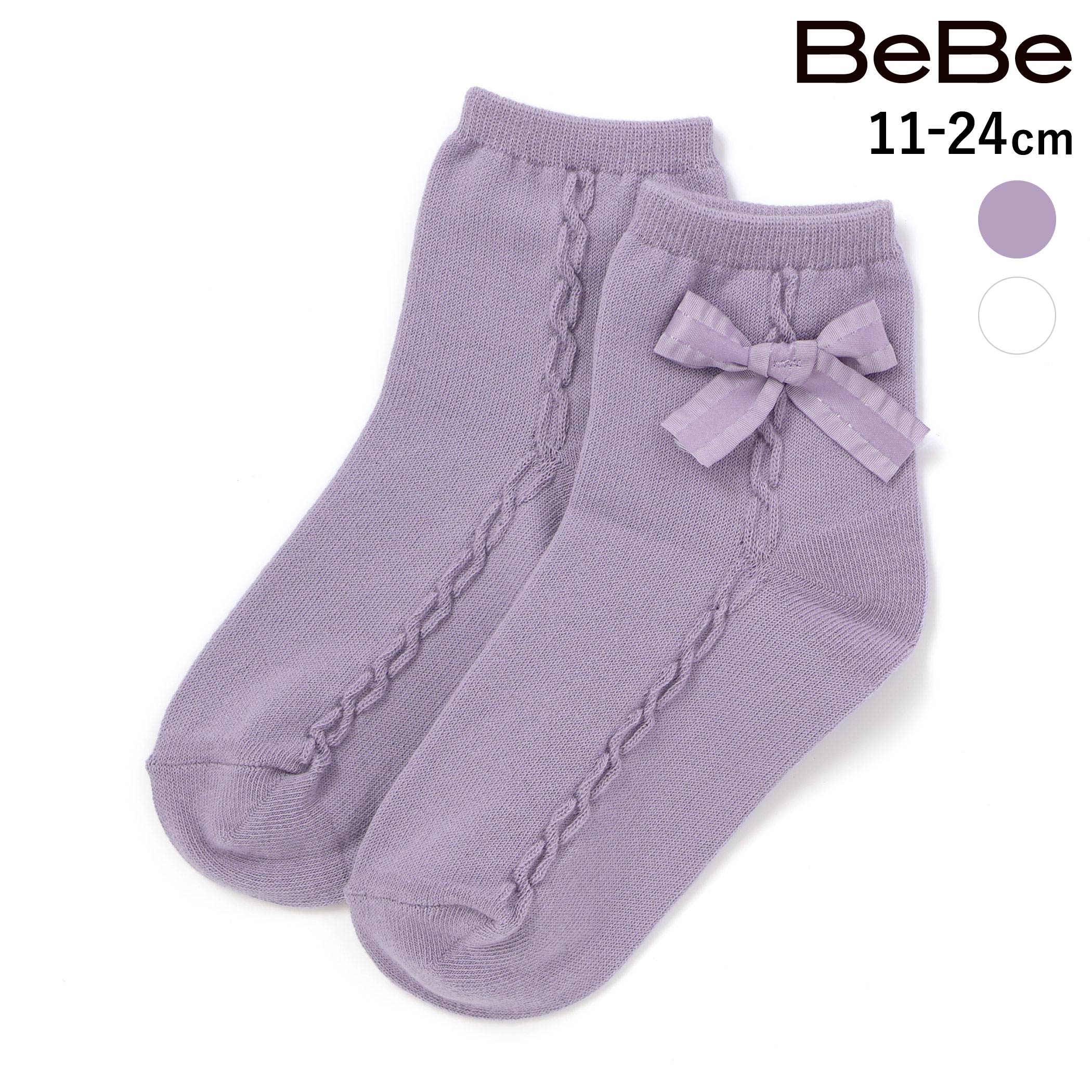 乐天商城 - 最大千円クーポン配布中・BeBe リボンモチーフケーブルラインクルーソックス(11~24cm) 子供服 女の子 キッズ ブランド プレゼント 靴下 レッグアイテム 夏服 幼稚園 小学生 保育園 お出かけ 上品 11cm 12cm 13cm 14cm 15 cm 16cm 17cm 18cm 19cm 20cm 21cm 23cm 24cm
