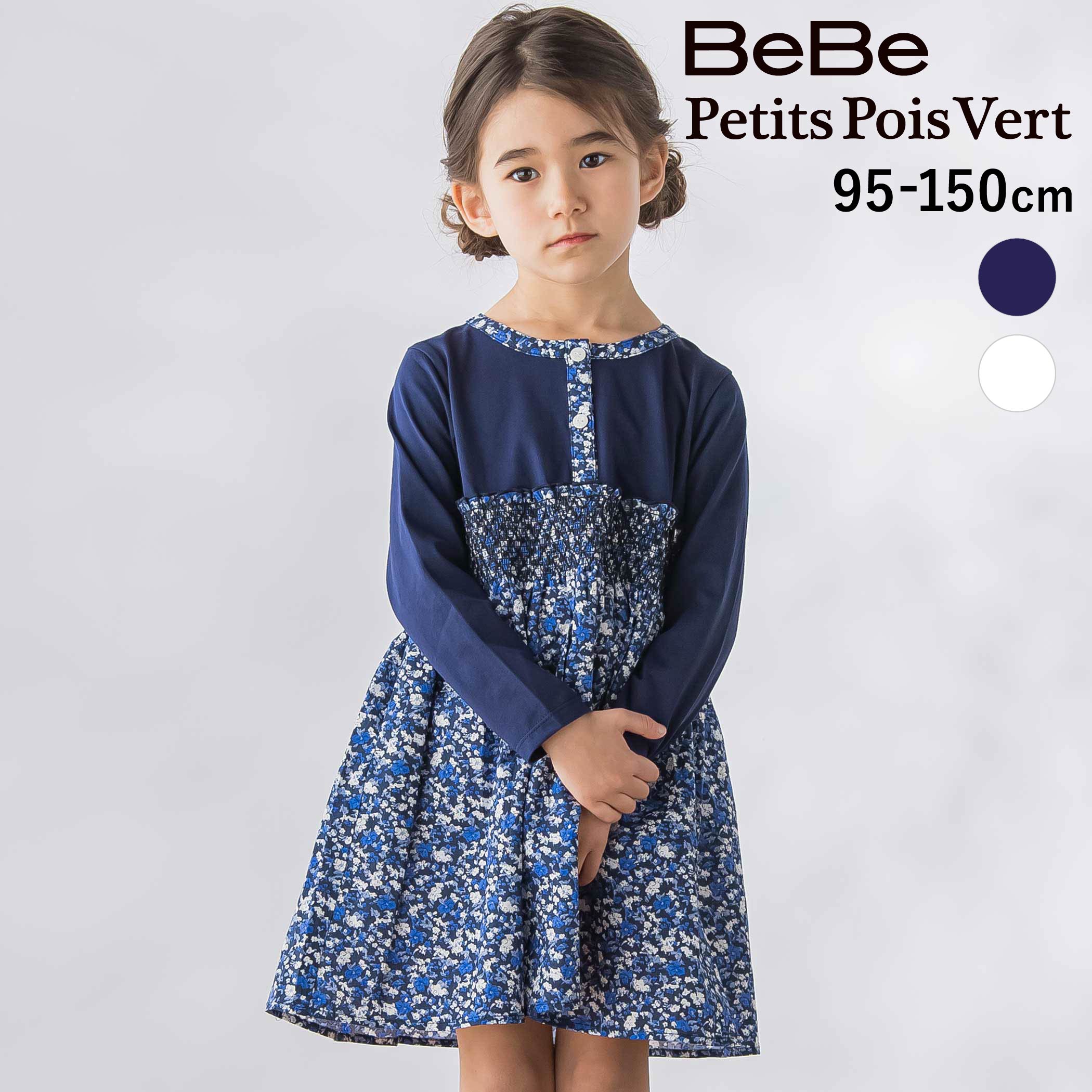 最大20%クーポン対象/【春先行10%OFF】BeBe Petits Pois Vert 天竺+小花シャーリング長袖ワンピース(95~150cm) 子供服 女の...