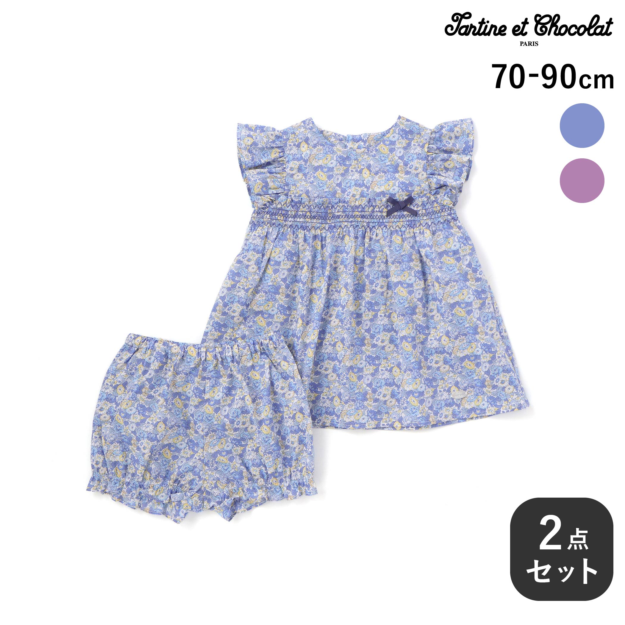 Tartine et Chocolat ���������ۡڤ�·���ۥ�Хƥ�(leontyne dream)���ʥ�����ץ��ȥ��ԡ����ܥ֥�ޥ��åȥ٥ӡ�(70��90...