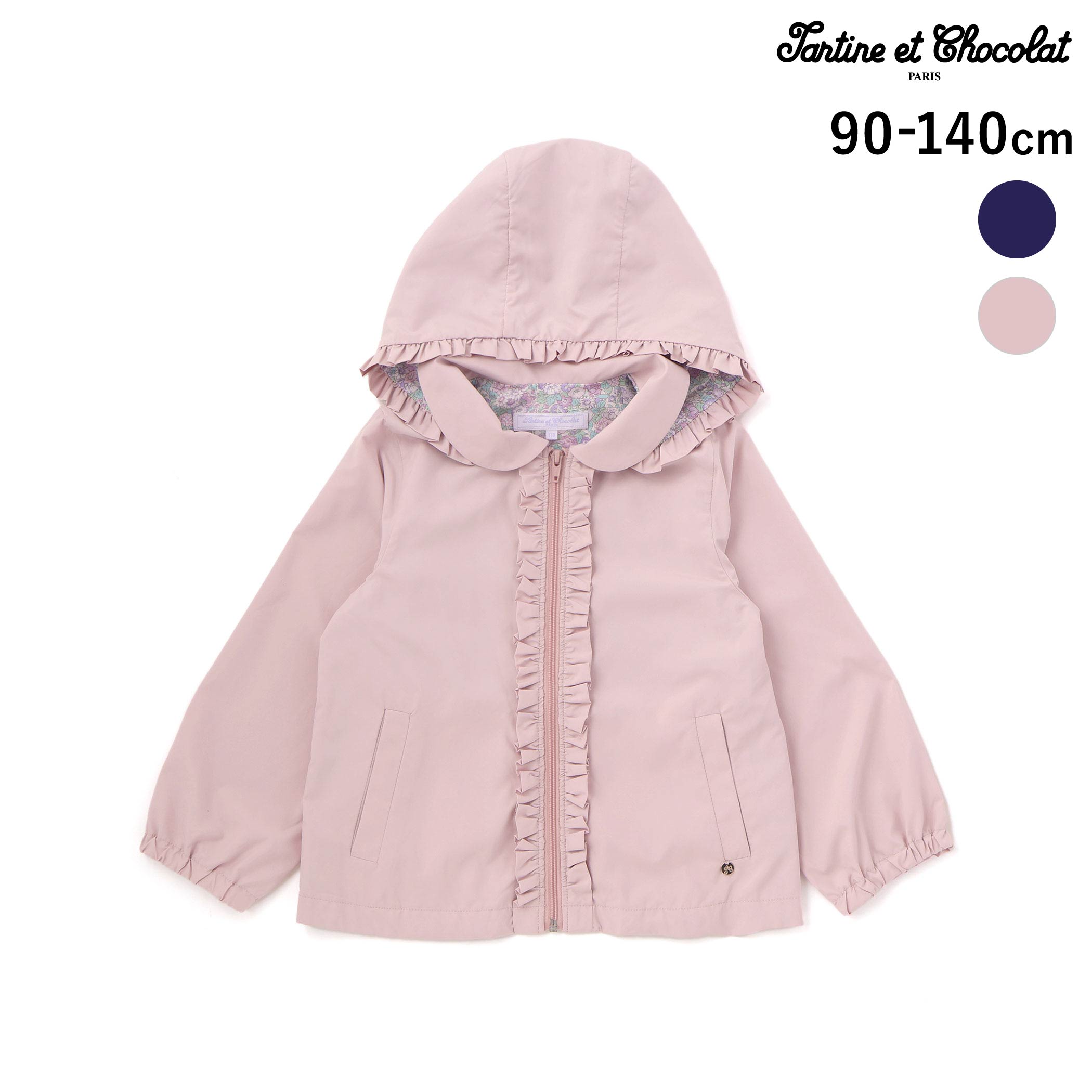 楽天市場】コート・ジャケット（ブランドタルティーヌ エ ショコラ