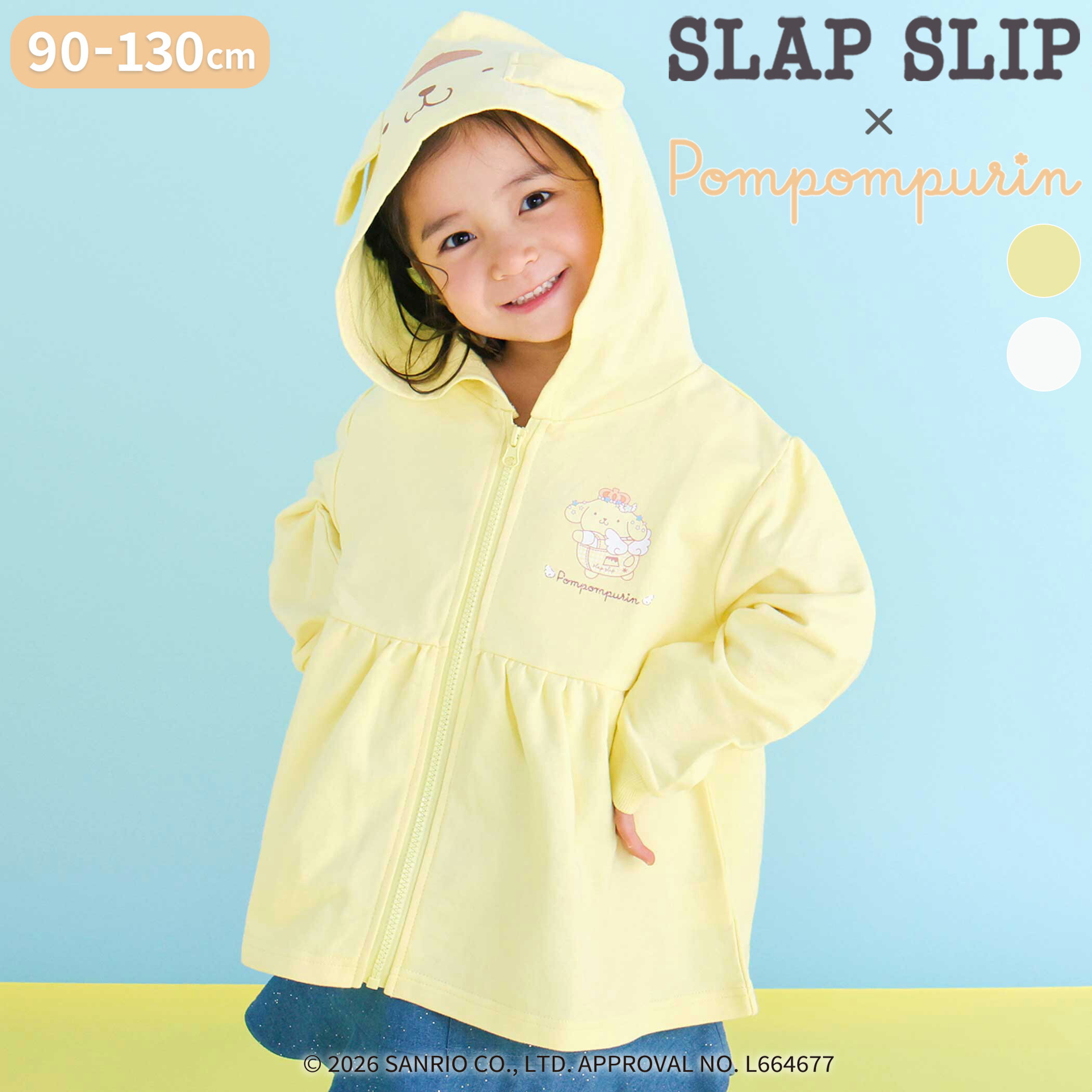 SLAP SLIP 【シナモロール/ポムポムプリン×SLAPSLIP】耳付きデザインパーカー(90~130cm) サンリオ ポムポム シナモ 子供服 子ども服 女の子 男の子 コラボ服 羽織り フード付き キャラクター キッズ ギフト プレゼント 長袖 90cm 100cm 110cm 120cm 130cm かわいい