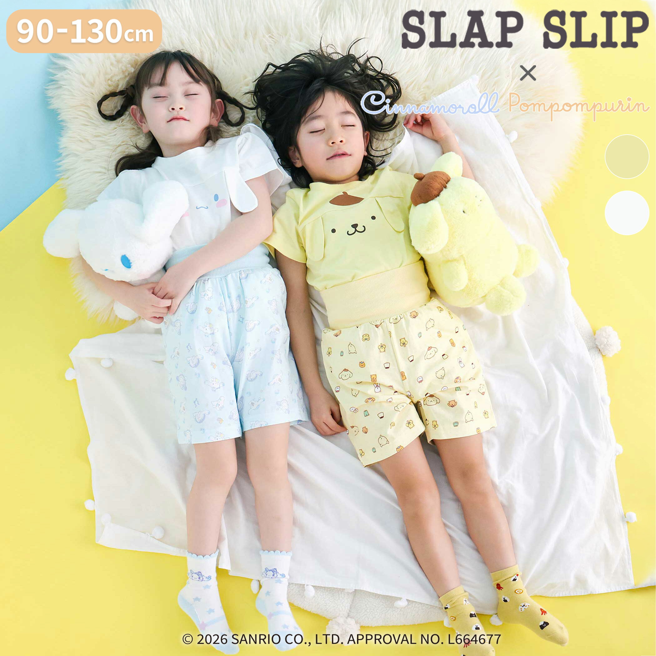 SLAP SLIP 【シナモロール/ポムポムプリン×SLAPSLIP】耳付きモチーフ半袖パジャマ(90~130cm) サンリオ ポムポム シナモ 子供服 子ども...