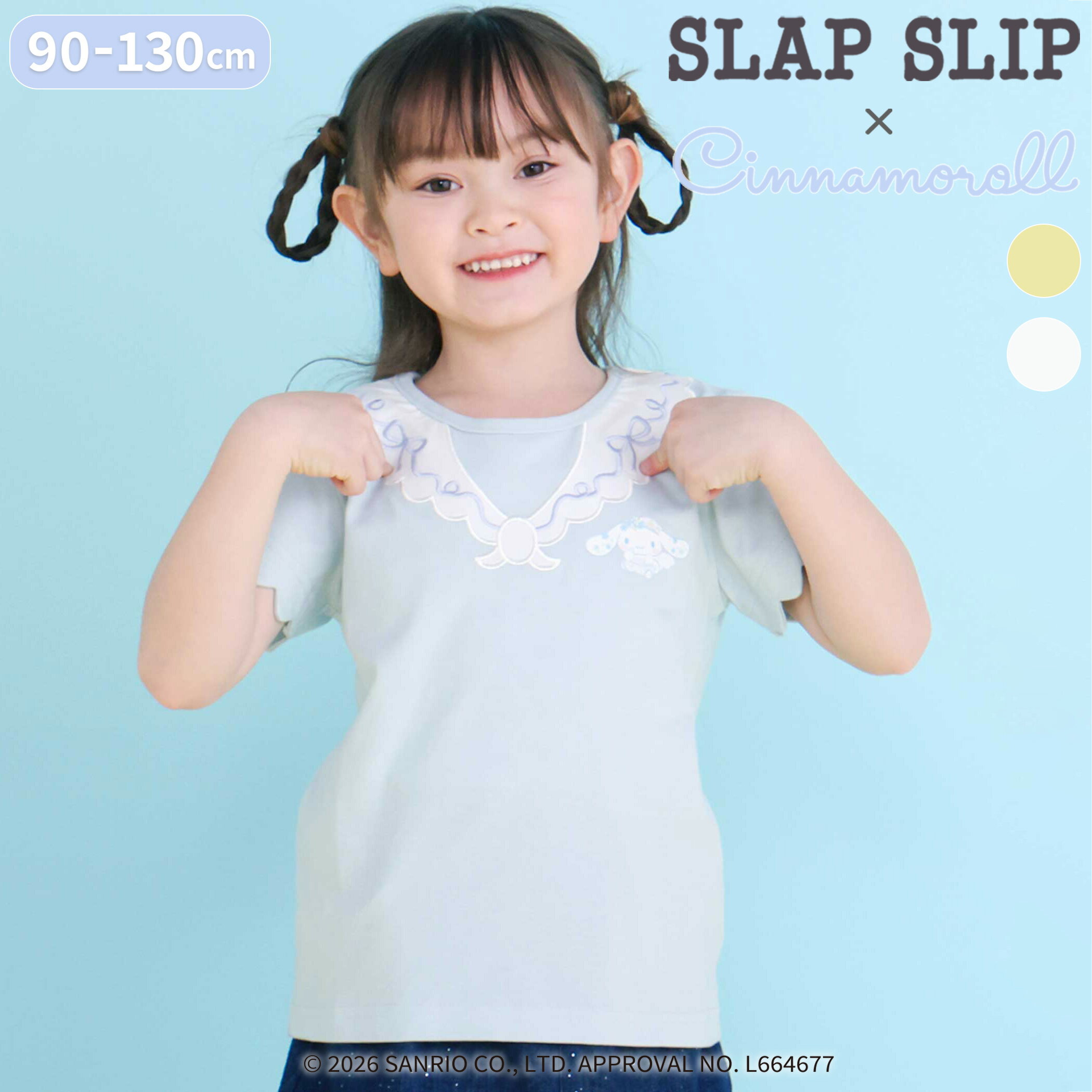 【期間限定10％OFF】SLAP SLIP 【シナモロール/ポムポムプリン×SLAPSLIP】袖スカラ...