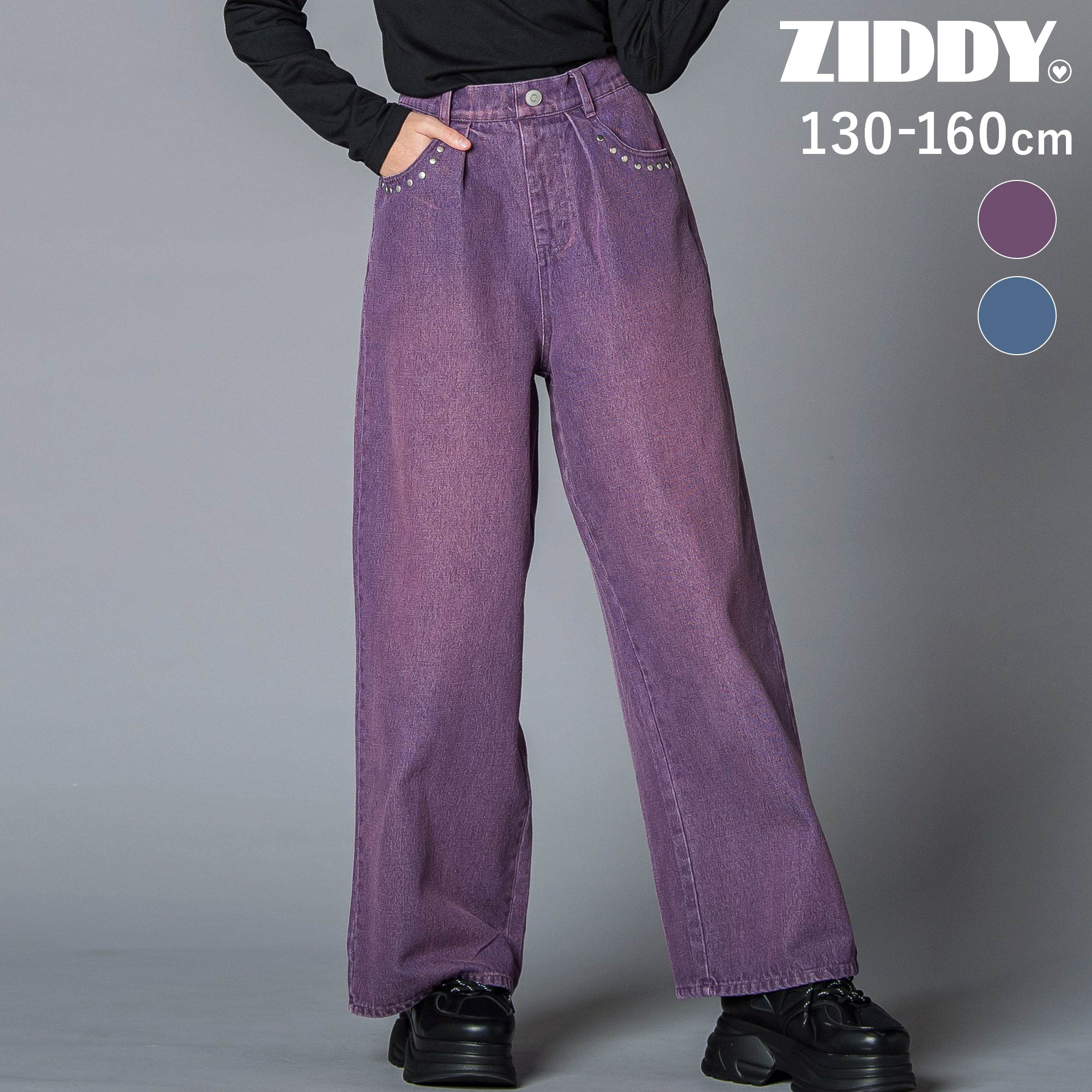 Rakuten - ZIDDY スタッズデニムワイドパンツ(130~160cm) 子供服 子ども服 女の子 キッズ ギフト ブランド プレゼントズボン ゆったり ティーンズファッション 小学生 高学年 女子 服 中学生 10代 コーデ 韓国 ニコプチ 130cm 140cm 150cm 160cm