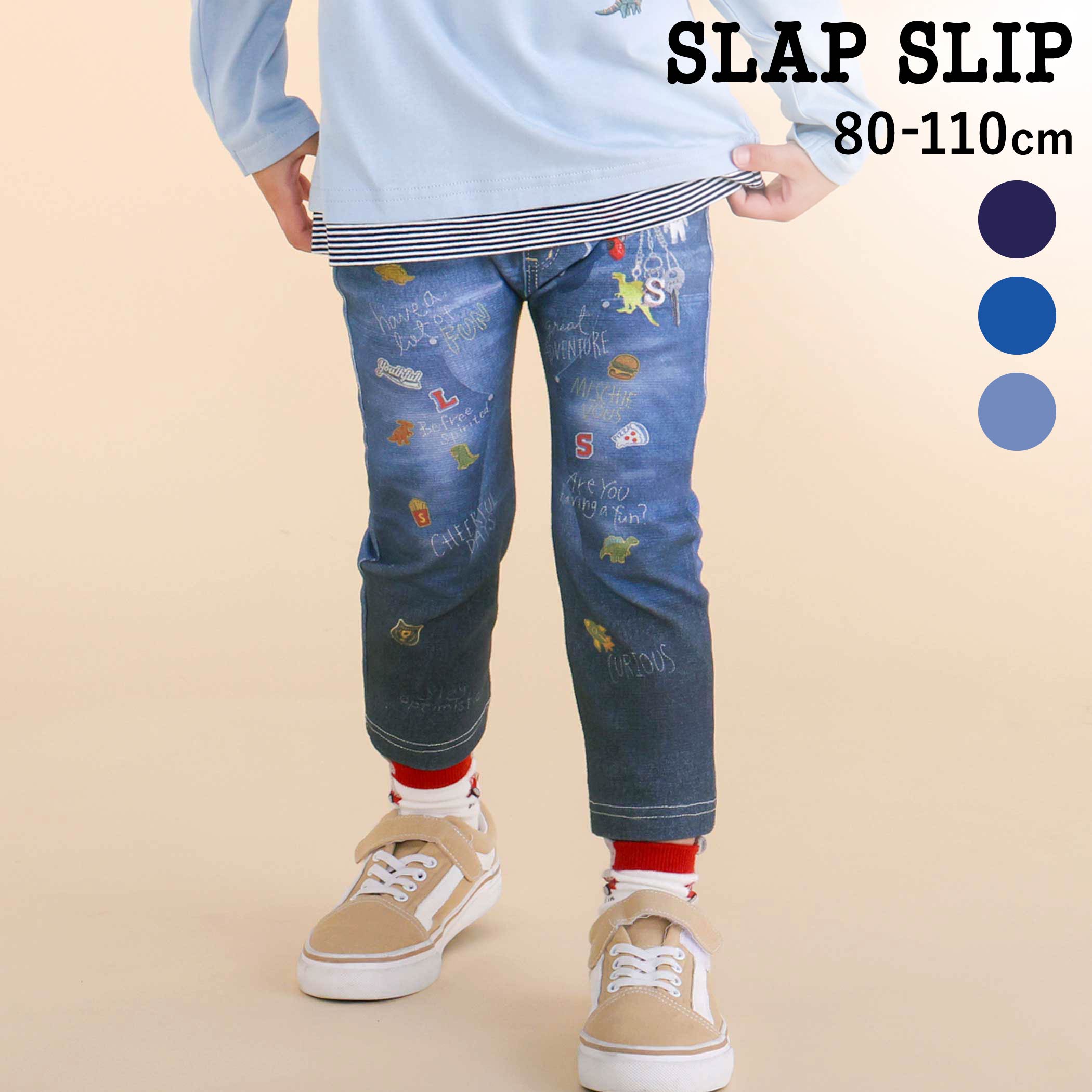 乐天商城 - 最大千円クーポン配布中・SLAP SLIP デニム裏プリントミラノリブ8分丈パンツ(80~110cm) キッズ服 子供服 男の子 女の子 ズボン 長ズボン キッズ ストレッチ 保育園 通園 ギフト ブランド プレゼント 幼稚園 小学生 お出かけ 80cm 90cm 100cm 110cm