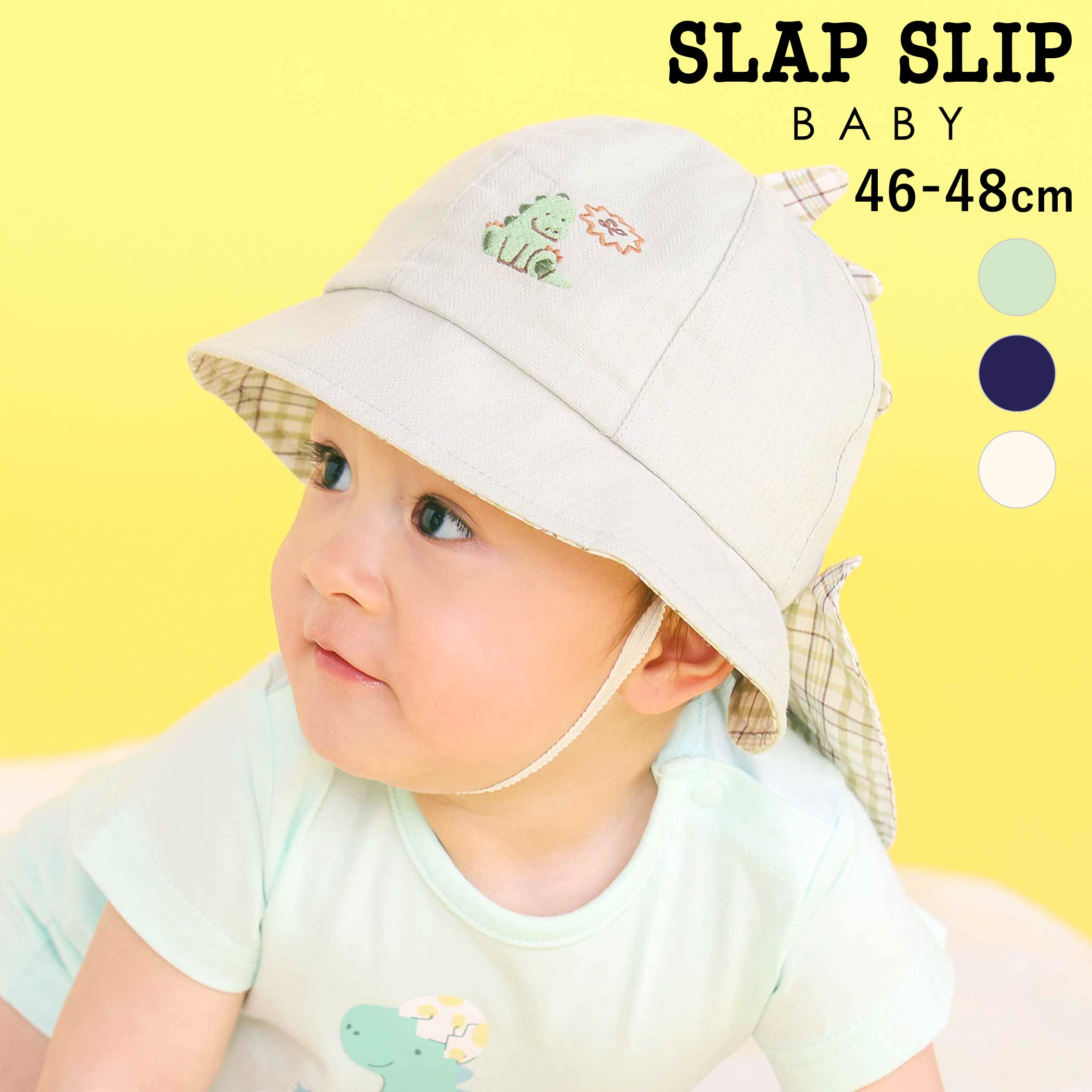SLAP SLIP BABY ���˥ޥ륯�ޥ����鶲ε���褱�դ��ϥåȥ٥ӡ�(46~48cm) �٥ӡ��� �ˤλ� ���ե� �ץ쥼��� �л��ˤ�...