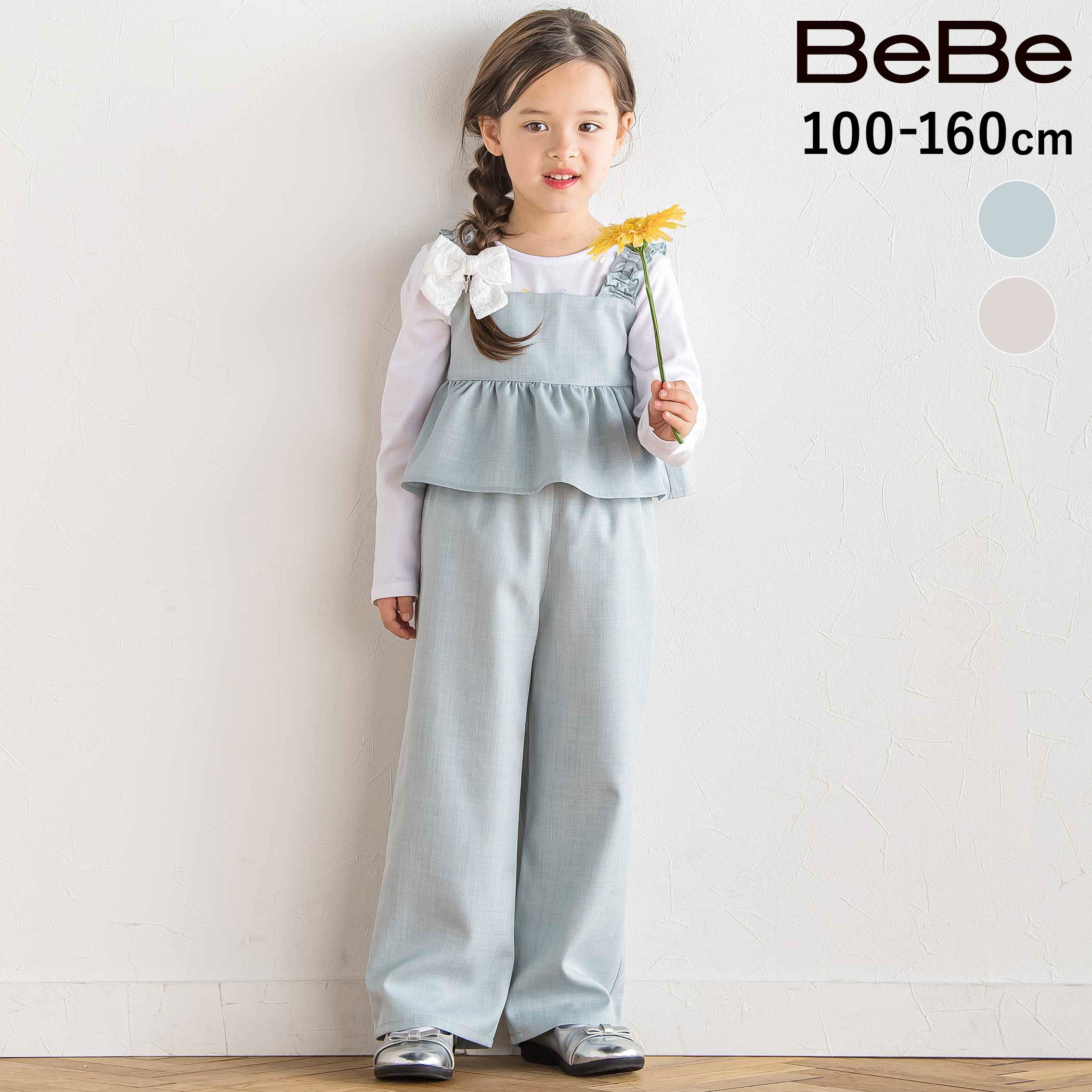 BeBe ��ͥ�Ĵ���å����֥饦��+���󥰥ѥ�ĥ��åȥ��å�(100~160cm) �Ҷ��� �Ҥɤ��� ���λ� ���å� ���ե� �֥��� �ץ쥼���2�����å� ��...