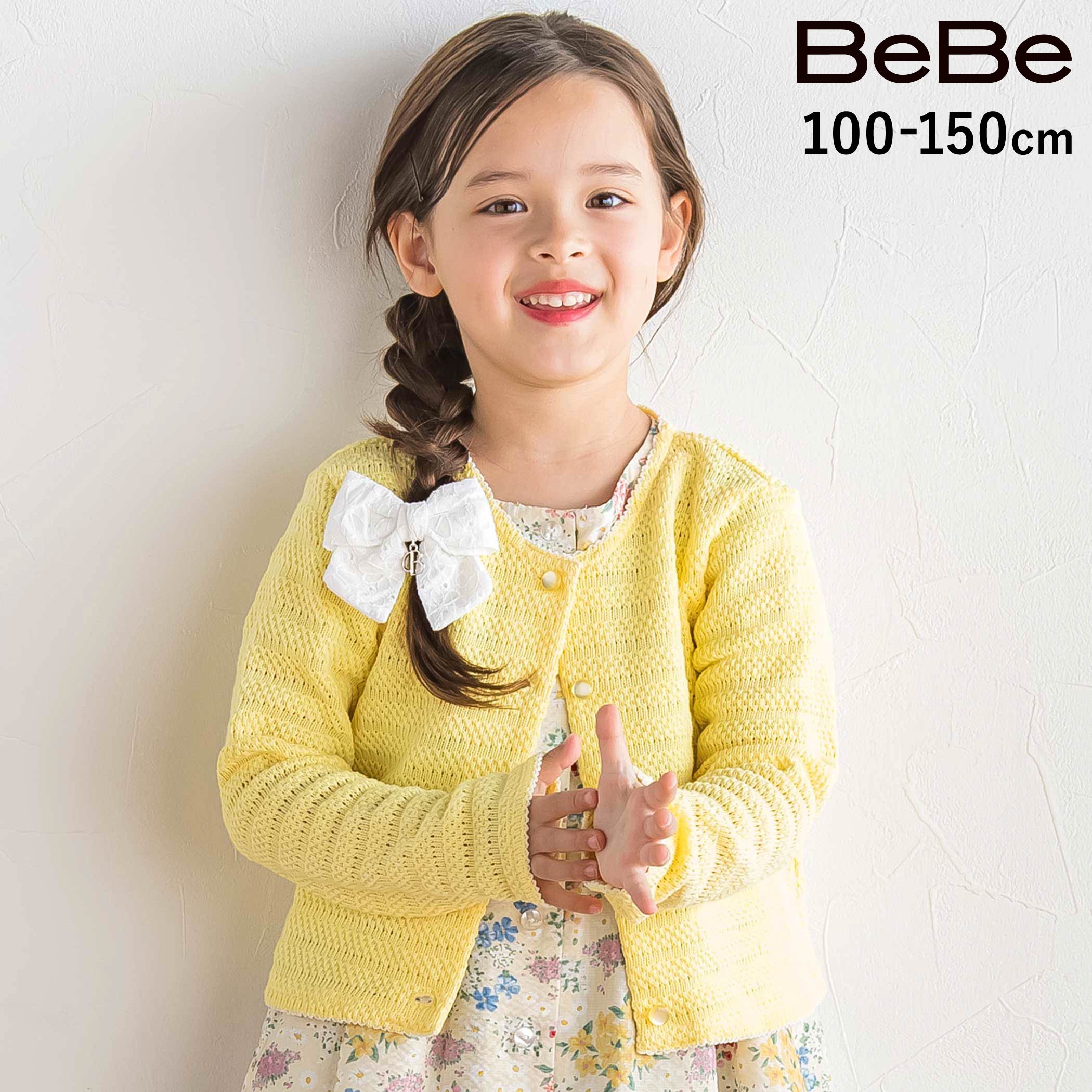 Rakuten - 【30%OFF】BeBe クロシェ風ニット長袖カーディガン(100~150cm) 子供服 女の子 キッズ ギフト ブランド プレゼント カーディガン 羽織り 長袖 ジュニア服 上品 幼稚園 小学生 高学年 100cm 110cm 120cm 130cm 140cm 150cm