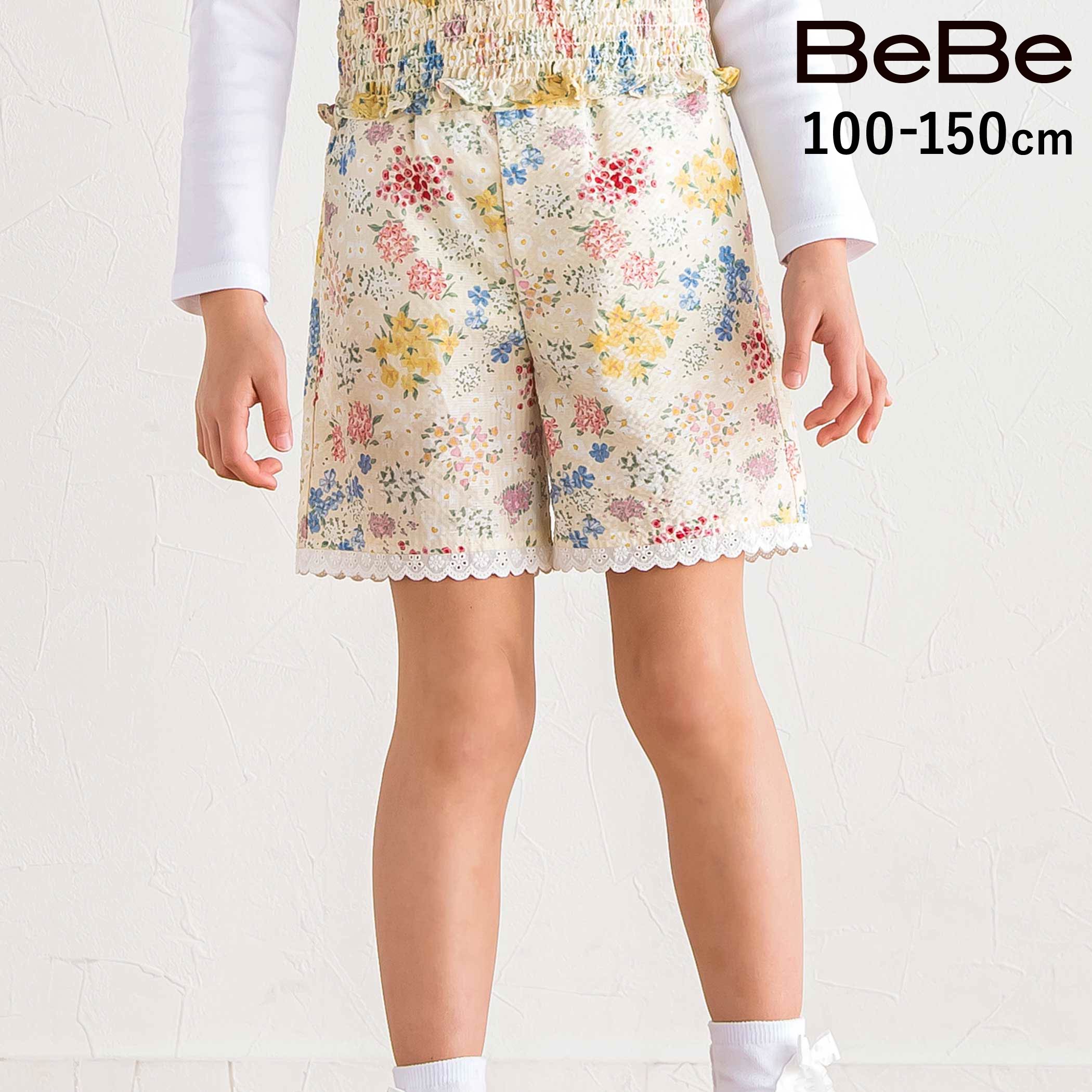 Rakuten - 【20%OFF】BeBe 【お揃い】リップルマルシェフラワーショートパンツ(90~150cm) 子供服 女の子 キッズ ギフト ブランド プレゼント 半ズボン 春服 花柄 総柄 お出かけ 上品 幼稚園 小学生 ジュニア服 90cm 100cm 110cm 120cm 130cm 140cm 150cm
