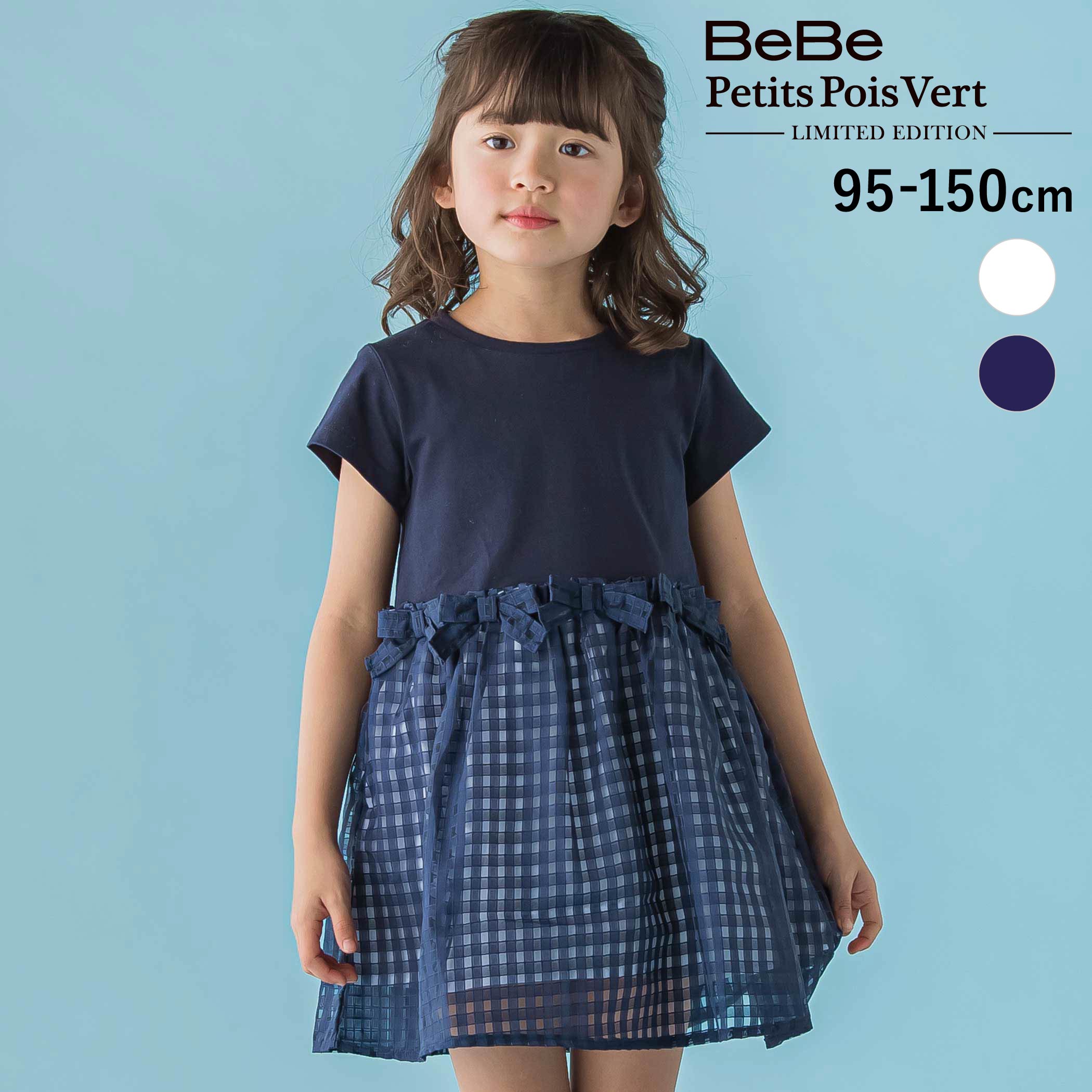 ベビー服 ロンパース 長袖 綿春秋 新生児 赤ちゃん に刺繍子供服 女の子 姉妹 カバーオール キッズ 子ども服 ルームウェア 部屋着 パジャマ 90cm 100cm110cm 120cm130cm おしゃれ 可愛い 出産お祝い プレゼント 入園 保育園 出産準備 誕生日 初節句 食い初め お出かけ