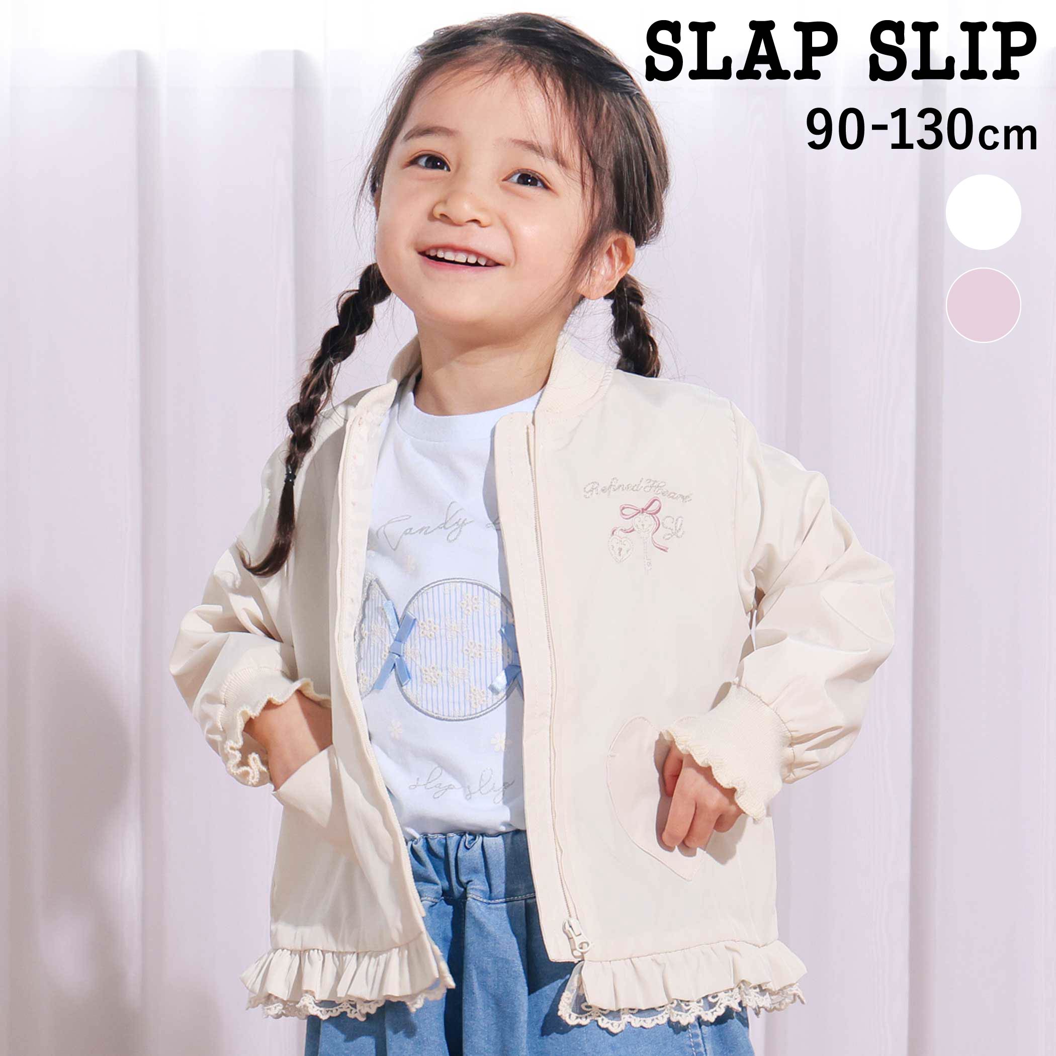 最大1000円OFFクーポン/【SALE 10%OFF】SLAP SLIP リボン刺しゅう裾フレアタフタブルゾン(90~130cm) 子供服 女の子 キッズ ギ...