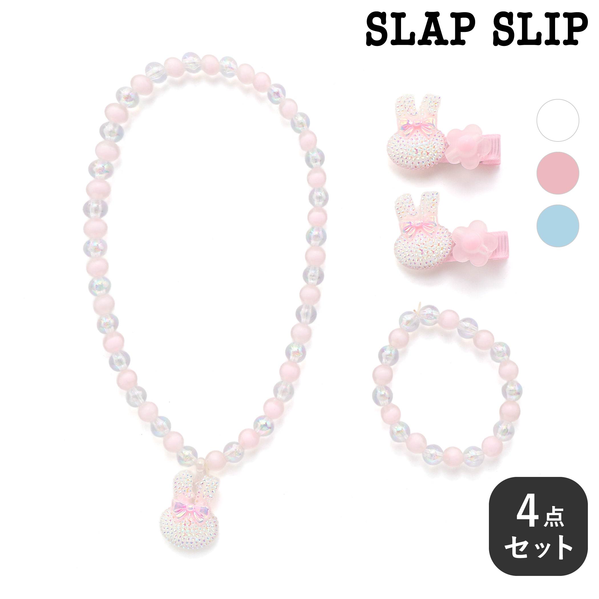 SLAP SLIP �ڥ���ץ�ۥ��������������륫�إ��ԥ�ܥͥå��쥹�ܥ֥쥹��åȥ��å� �Ҷ��� �Ҥɤ��� ���λ� ���å� ���ե� �֥��� �ץ쥼��ȥץ��...