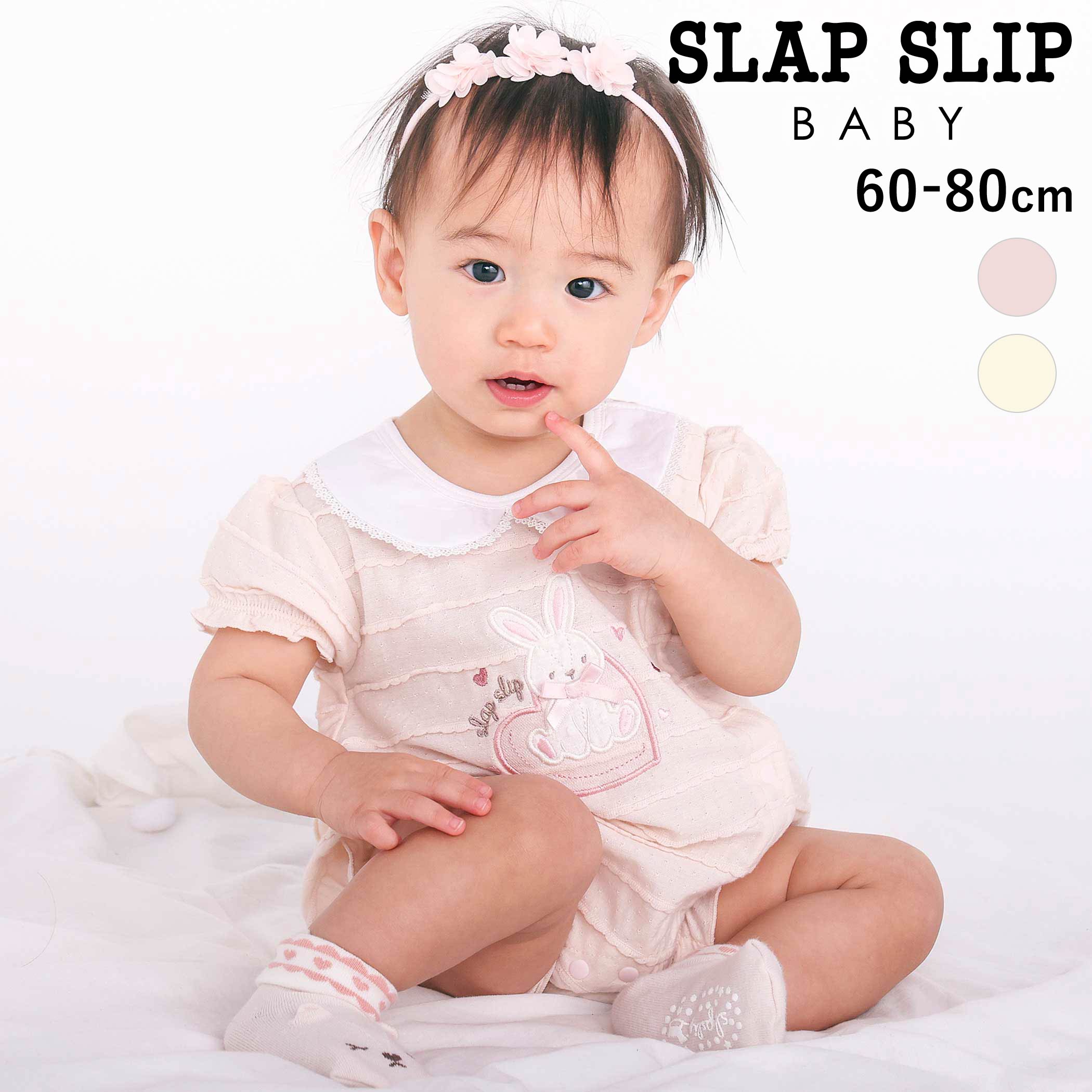 乐天商城 - 最大千円クーポン配布中・SLAP SLIP BABY アニマルパッチレーシー天竺カバーオールベビー(70~80cm) ベビー服 女の子 ギフト プレゼント 出産祝い 新生児 3ヶ月 6か月 1歳 カバーオール 春物 贈り物 誕生日 出産準備 バースデー 通園 保育園 70cm 80cm