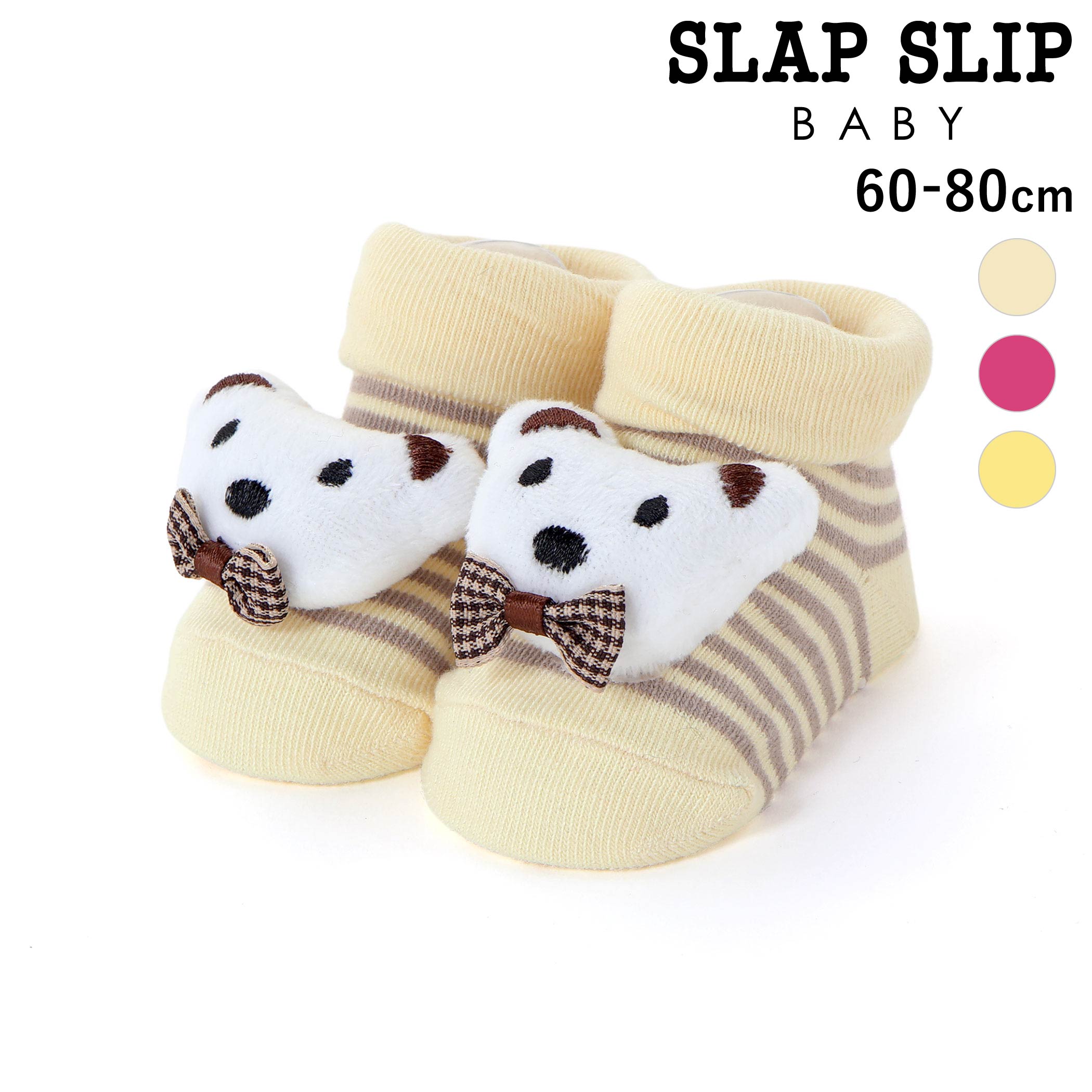 SLAP SLIP BABY イチゴ・クマ・ハチモチーフ付きカップソックスベビー ベビー服 女の子 ギフト プレゼント 出産祝い 新生児 3ヶ月 6か月 1歳 靴下 春服 春物 贈り物 誕生日 出産準備 内祝い バースデー 通園 保育園