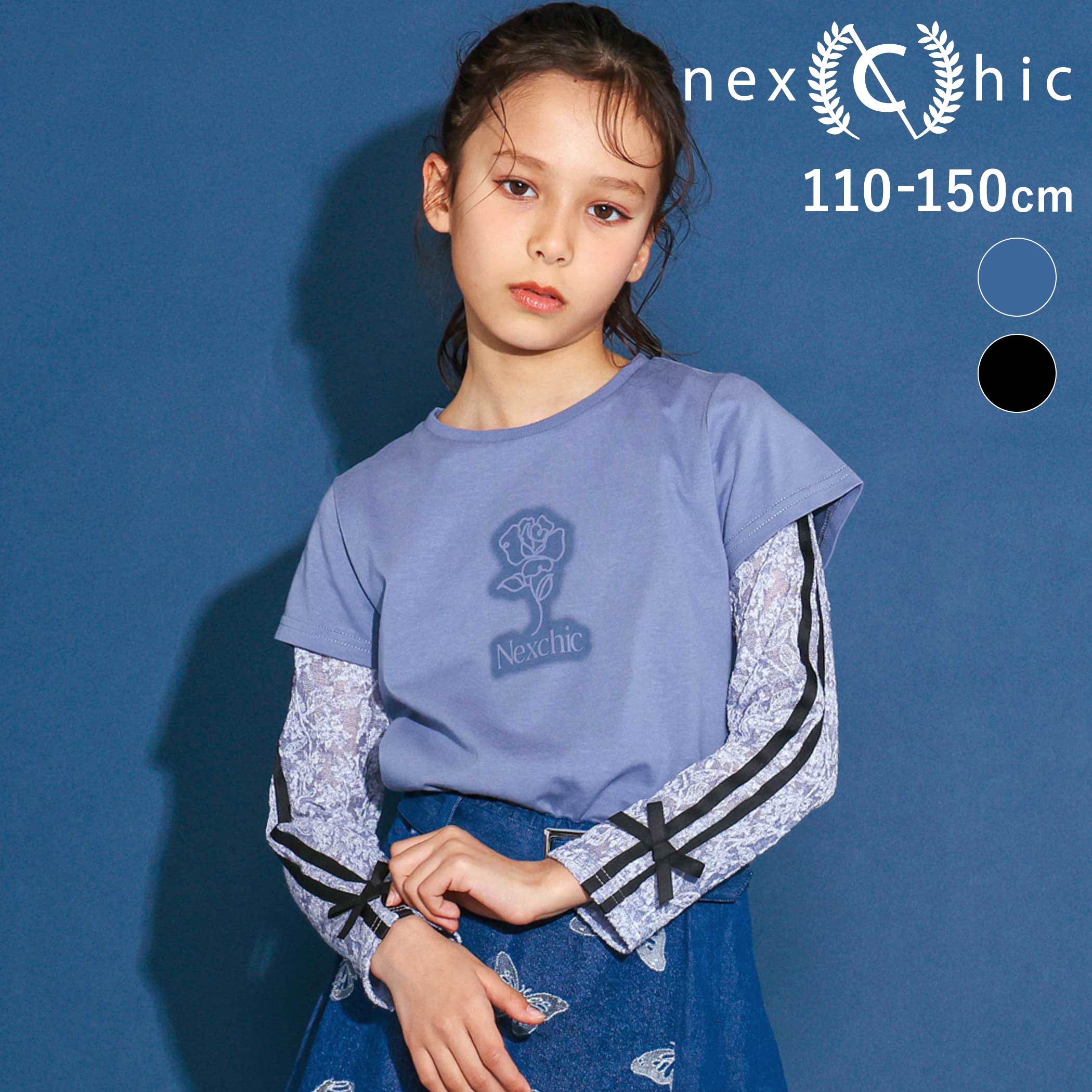 Rakuten - 最大千円クーポン配布中・nexchic ニットレース長袖Tシャツ＋半袖Tシャツセット(110~150cm) 子供服 女の子 キッズ ギフト ブランド プレゼント 2点セット キッズ服 ジュニア服 小学生 高学年 通学 110cm 120cm 130cm 140cm 150cm
