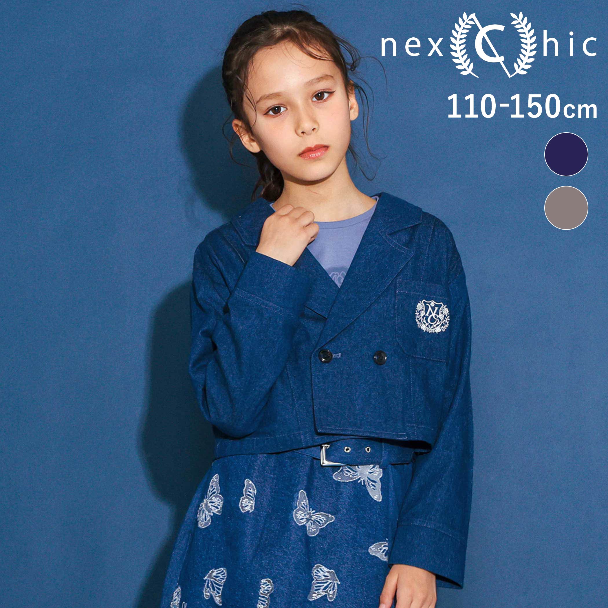 Rakuten - nexchic デニムチェックTRツイルショートジャケット(110~150cm) 子供服 子ども服 女の子 キッズ ギフト ブランド プレゼント アウター ライトアウター 羽織り 春服 キッズ服 ジュニア服 小学生 高学年 通学 110cm 120cm 130cm 140cm 150cm
