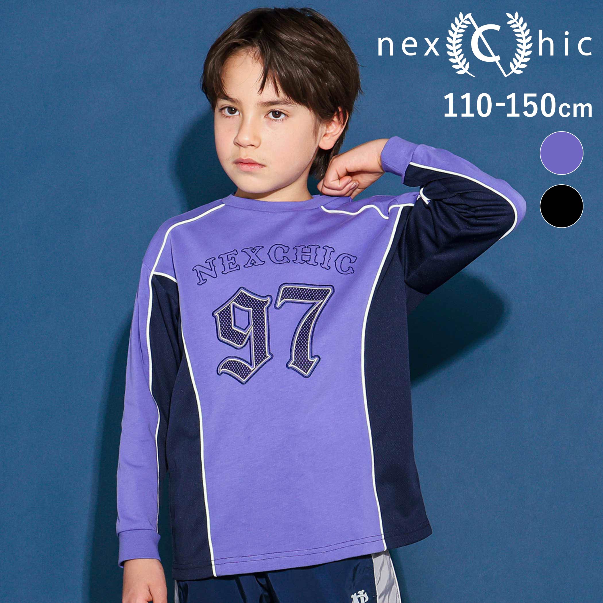 乐天商城 - 最大千円クーポン配布中・【20%OFF】nexchic ロゴ入りメッシュ切り替え天竺トレーナー(110~150cm) 子供服 男の子 キッズ ギフト ブランド プレゼント長袖 スウェット トレーナー キッズ服 ジュニア服 小学生 高学年 通学 110cm 120cm 130cm 140cm 150cm