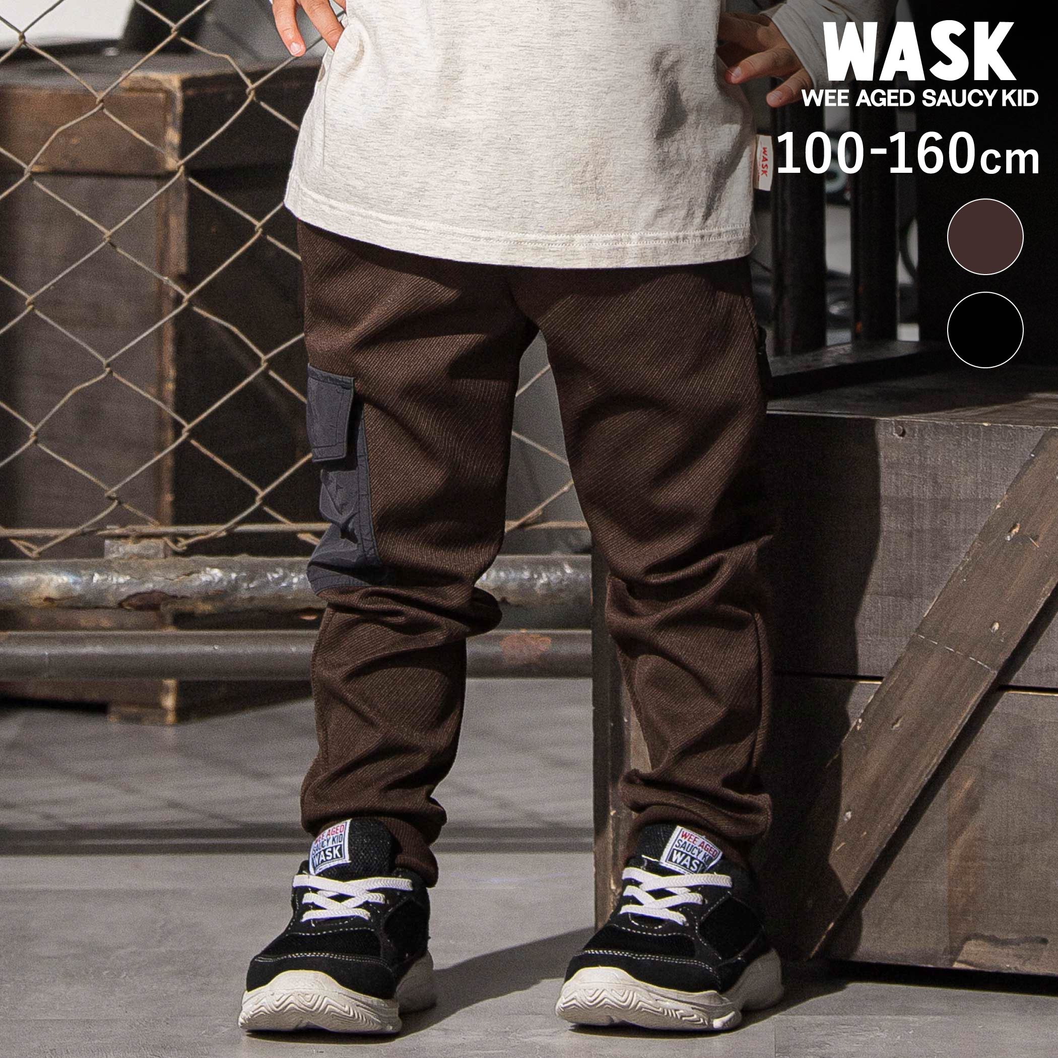 Rakuten - 【30%OFF】WASK ロゴ刺しゅうストレッチツイルジャガーパンツ(100~160cm) 子供服 男の子 キッズ ギフト ブランド プレゼント ロングパンツ 伸縮 春服 キッズ服 小学生 アメカジ ジュニア服 幼稚園 100cm 110cm 120cm 130cm 140cm 150cm 160cm