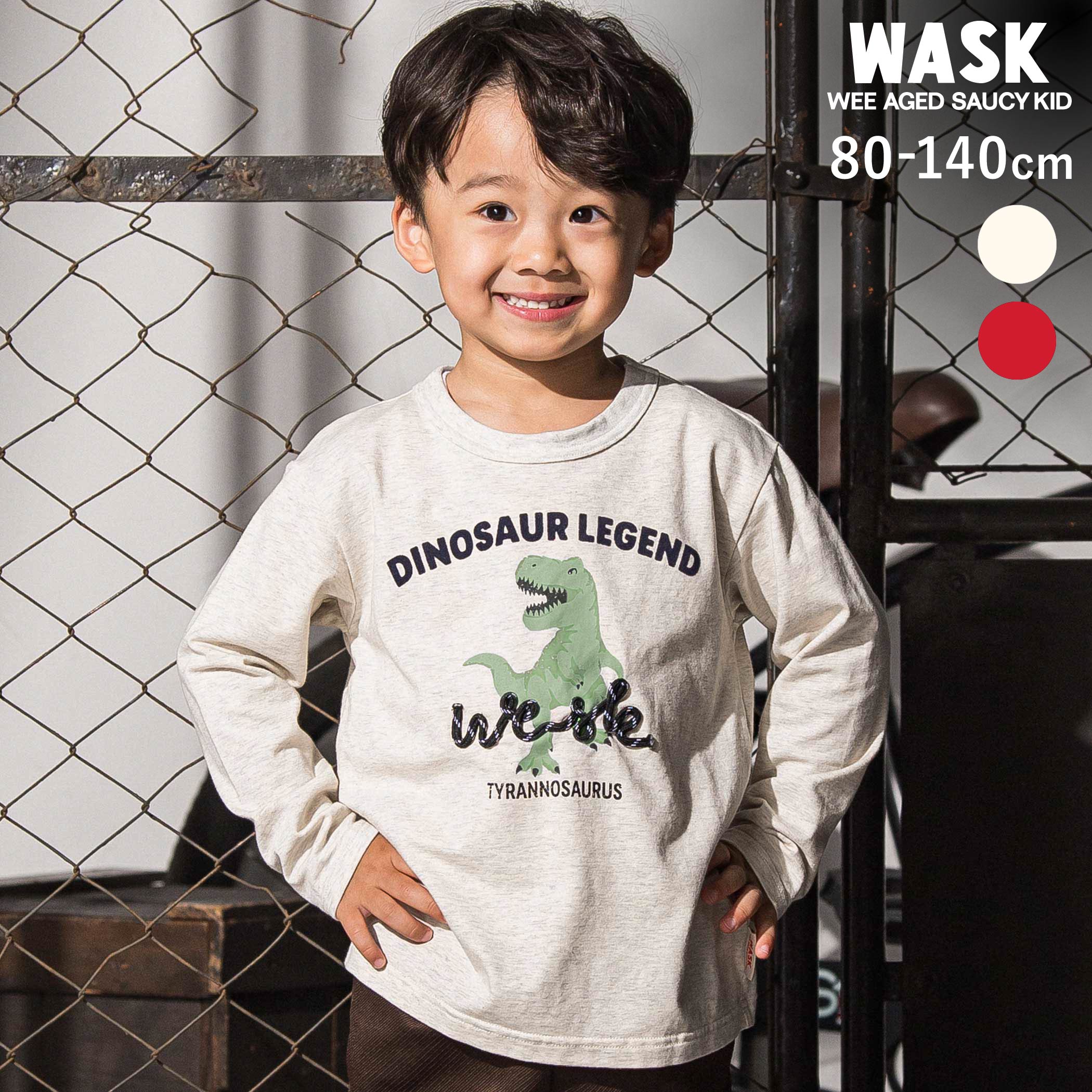 Rakuten - WASK 恐竜コード刺しゅうロゴTシャツ(80~140cm) 子供服 子ども服 男の子 キッズ ギフト ブランド プレゼント 長袖 春服 春物 キッズ服 小学生 アメカジ 高学年 ジュニア服 通学 幼稚園 80cm 90cm 100cm 110cm 120cm 130cm 140cm