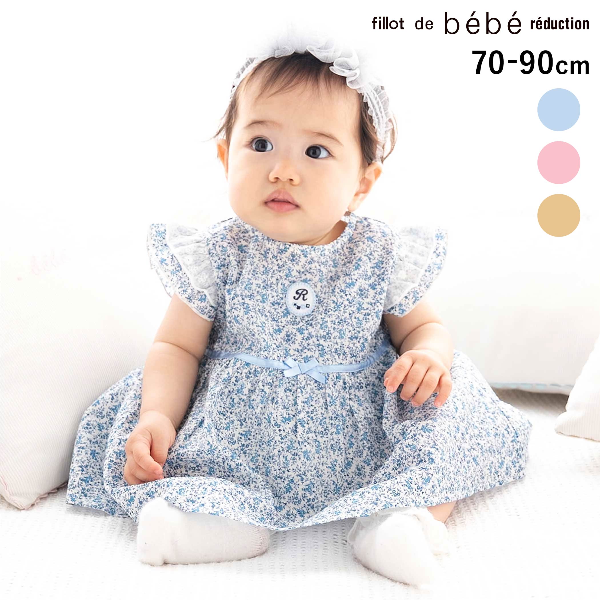 最大1000円OFFクーポン/fillot de bebe reduction 【お揃い】リバティプリント花柄チュニック(70~90cm) ベビー服 女の子 ギフト プレゼント 出産祝い 新生児 3ヶ月 6か月 1歳 お出かけ 贈り物 誕生日 出産準備 内祝い バースデー 通園 保育園 70cm 80cm 90cm