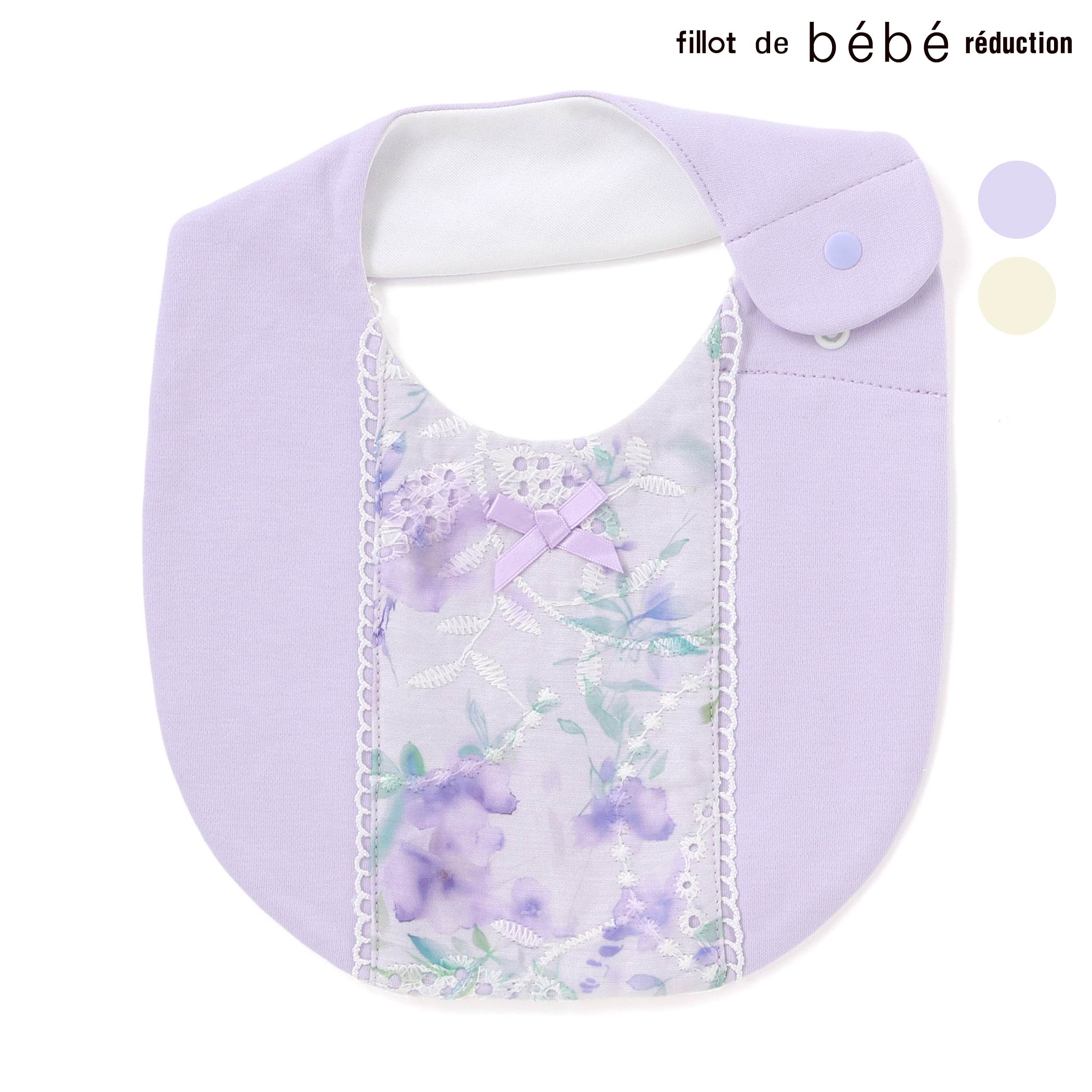 fillot de bebe reduction 【お揃い】オーガンジー花柄プリントスタイ ベビー服 女の子 ギフト プレゼント 出産祝い 新生児 3ヶ月 6か月 1歳 お出かけ 贈り物 誕生日 出産準備 内祝い バースデー 通園 保育園