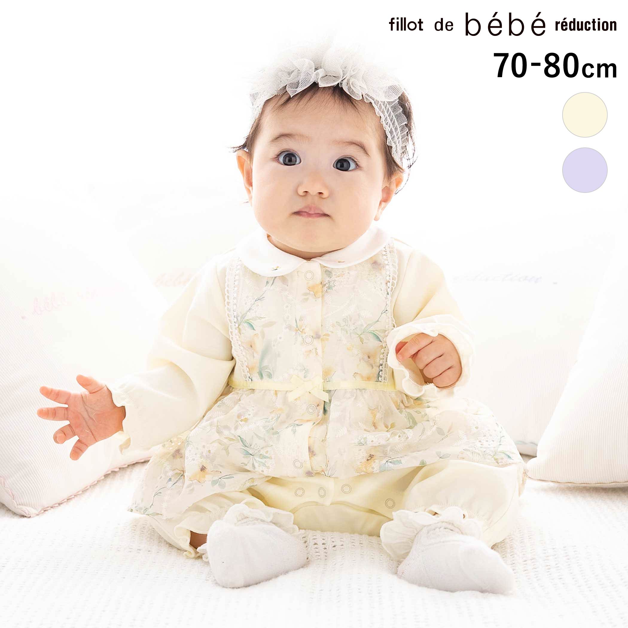 乐天商城 - 最大千円クーポン配布中・【20%OFF】fillot de bebe reduction 【お揃い】オーガンジー花柄プリントスカート付き長袖カバーオール(70~80cm) ベビー服 女の子 ギフト プレゼント 出産祝い 新生児 3ヶ月 6か月 1歳 お出かけ 贈り物 誕生日 出産準備 バースデー 通園 保育園