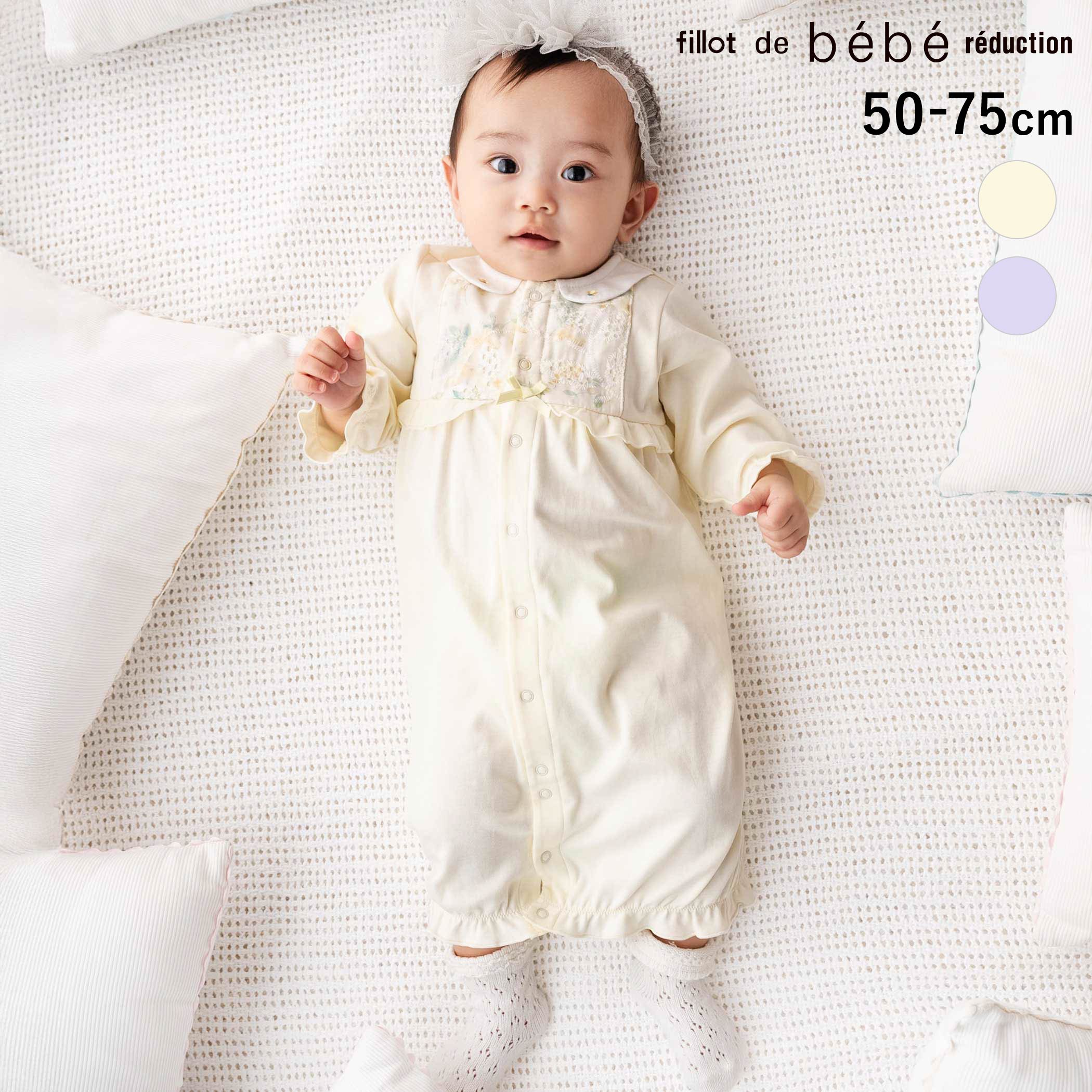 【20%OFF】fillot de bebe reduction 【お揃い】オーガンジー花柄プリント長袖2WAYオール(50~75cm) ベビー服 女の子 ギフト プレゼント 出産祝い 新生児 3ヶ月 6か月 1歳 お出かけ 贈り物 誕生日 出産準備 バースデー 通園 保育園