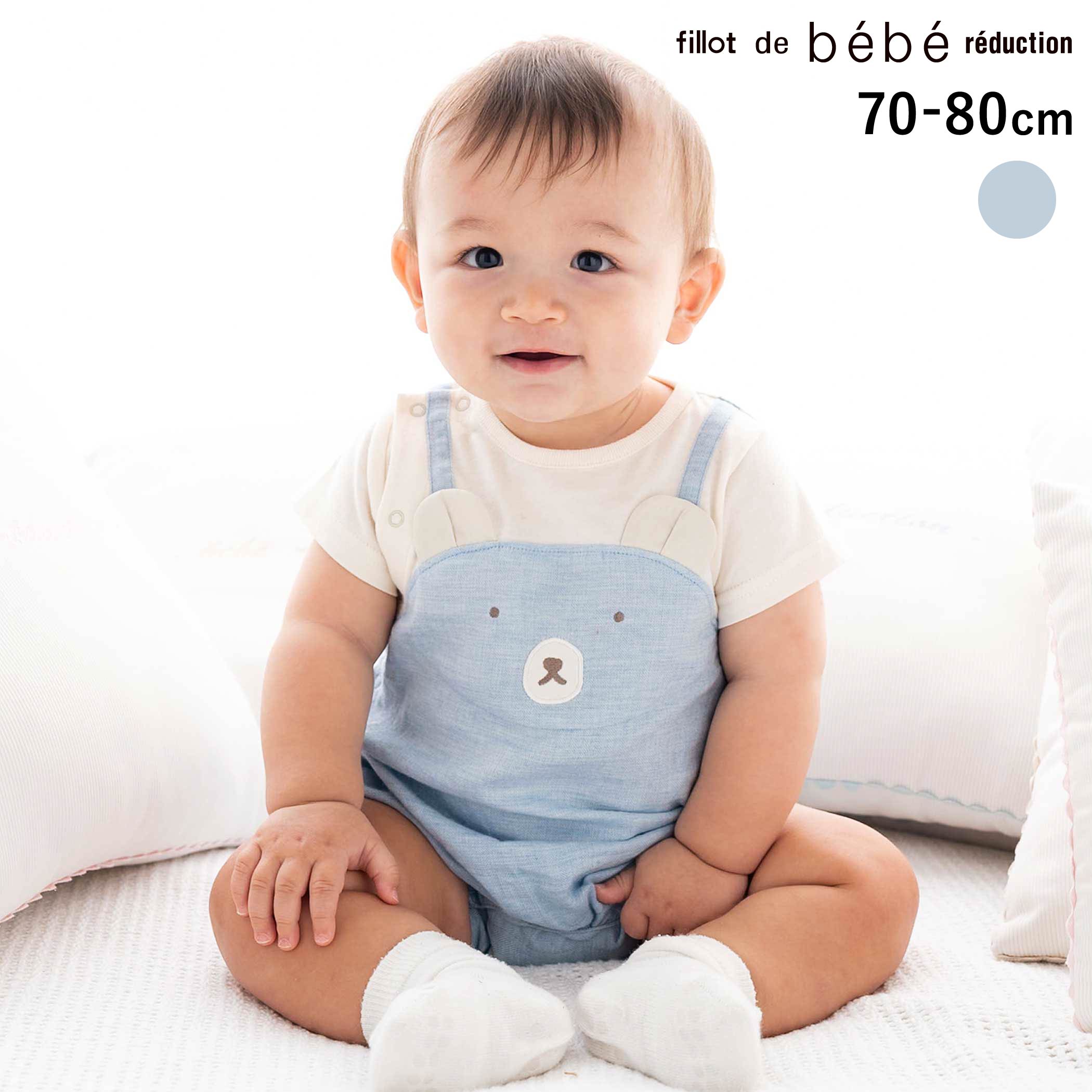 fillot de bebe reduction オーガニックコットンクマパッチ半袖カバーオール(70~80cm) ベビー服 男の子 ギフト プレゼント 出産祝い 新生児 3ヶ月 6か月 1歳 お出かけ 贈り物 誕生日 出産準備 内祝い バースデー 通園 保育園 70cm 80cm