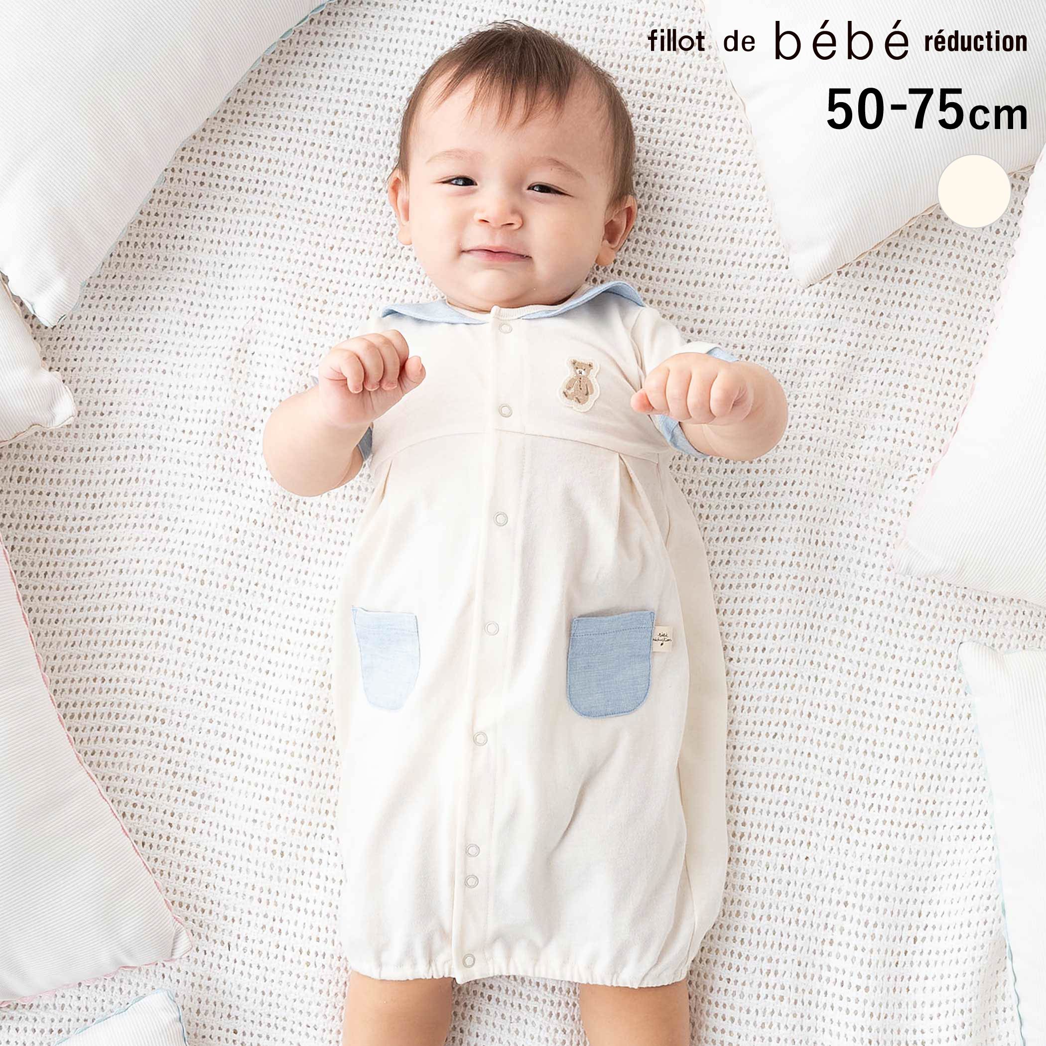 fillot de bebe reduction オーガニックコットンクマパッチ半袖2WAYオール(50~75cm) ベビー服 男の子 ギフト プレゼント 出産祝い 新生児 3ヶ月 6か月 1歳 お出かけ 贈り物 誕生日 出産準備 内祝い バースデー 通園 保育園