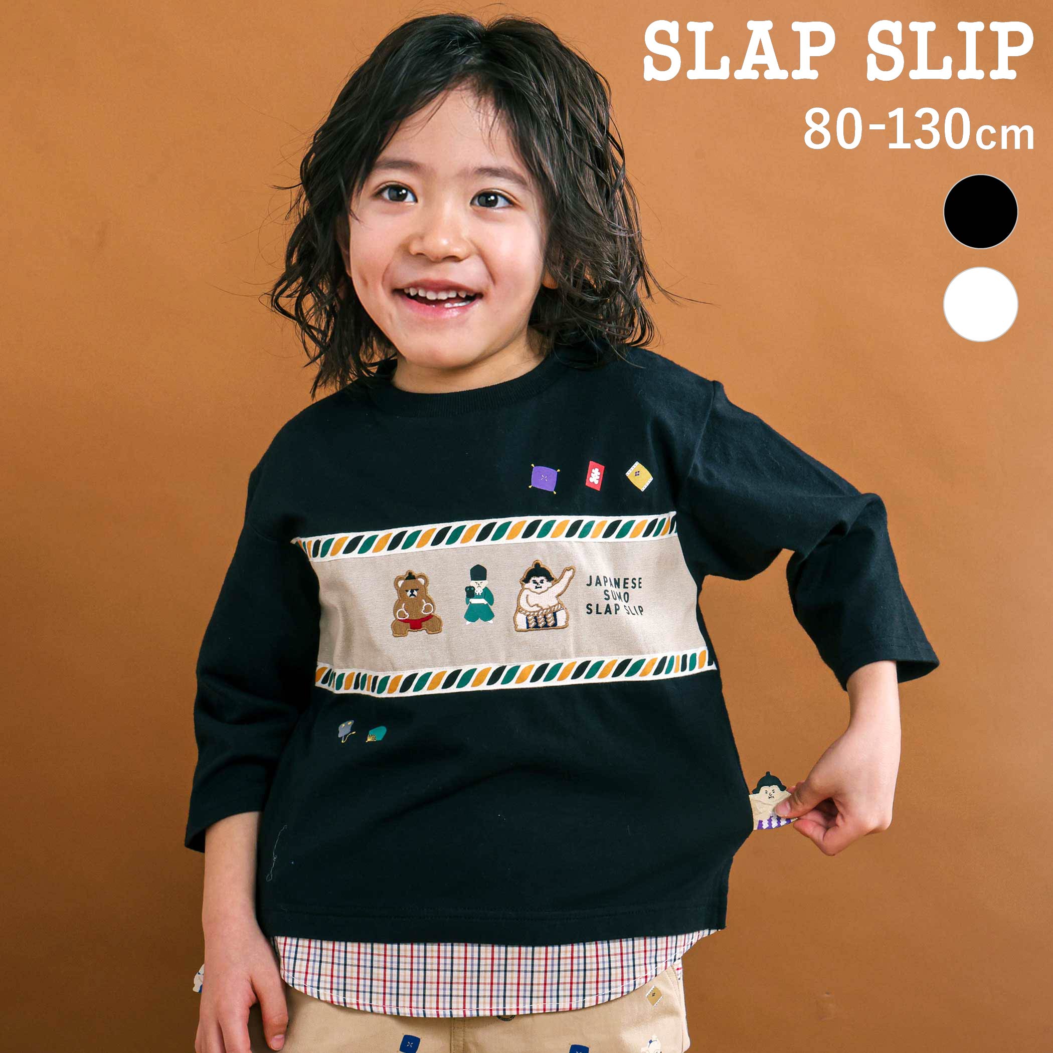 familiar 80cm 女の子 長袖カットソー2点セット 楽天市場】ゆうパケ送料無料 キッズ 長袖 Tシャツ ロンT 子供服