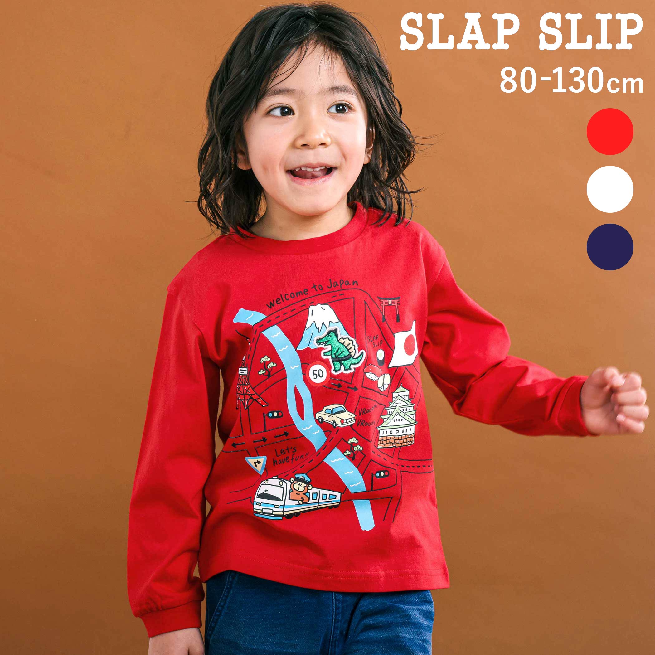 【20%OFF】SLAP SLIP ロードマッププリント天竺長袖Tシャツ(80~130cm) 子供服 子ども服 男の子 キッズ ギフト ブランド プレゼント 長袖 春服 キッズ服 幼稚園 通園 通学 小学生 お出かけ 80cm 90cm 100cm 110cm 120cm 130cm