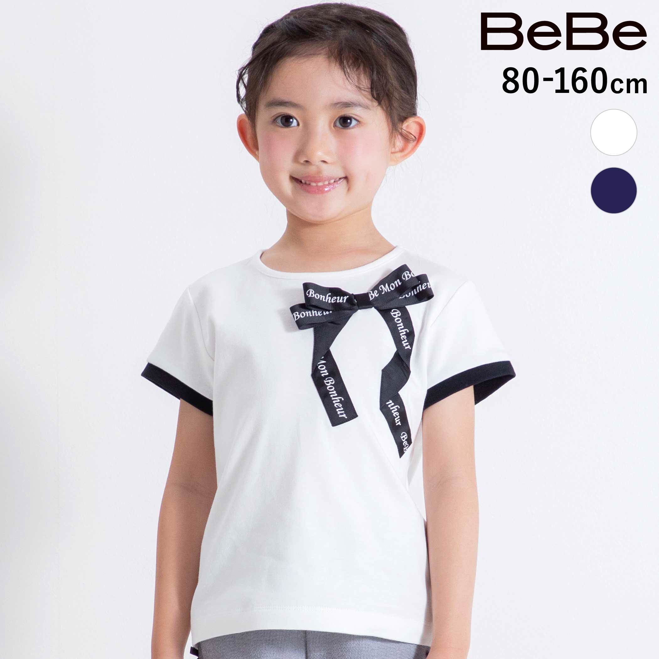 Rakuten - BeBe グログランBIGリボンモチーフスムース半袖Tシャツ(80~160cm) 子供服 子ども服 女の子 キッズ ギフト ブランド プレゼント 夏服 半袖 お出かけ 上品 幼稚園 小学生 ジュニア服 80cm 90cm 100cm 110cm 120cm 130cm 140cm 150cm 160cm