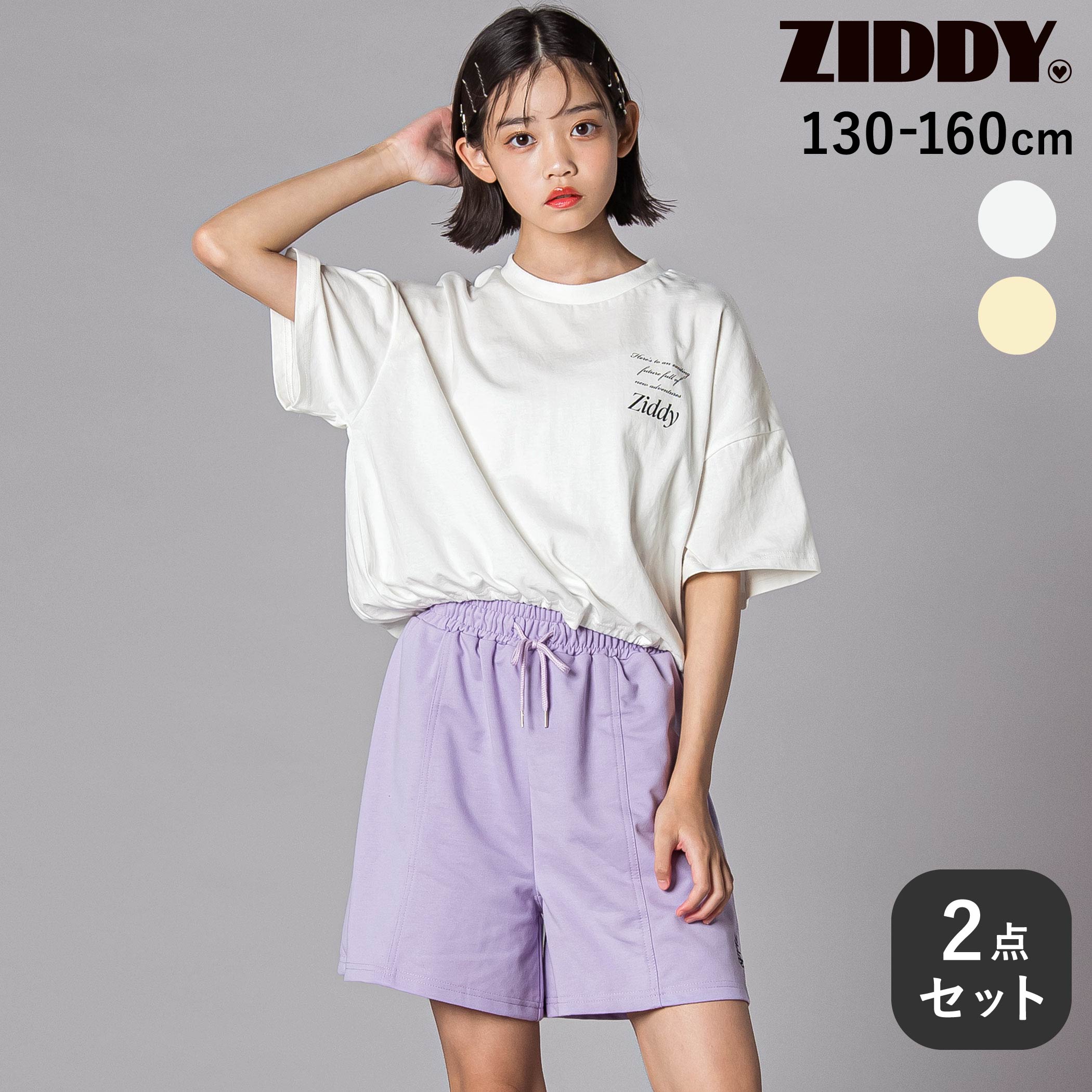楽天市場】子供服 女の子 140（ブランドジディ）（キッズ・ベビー