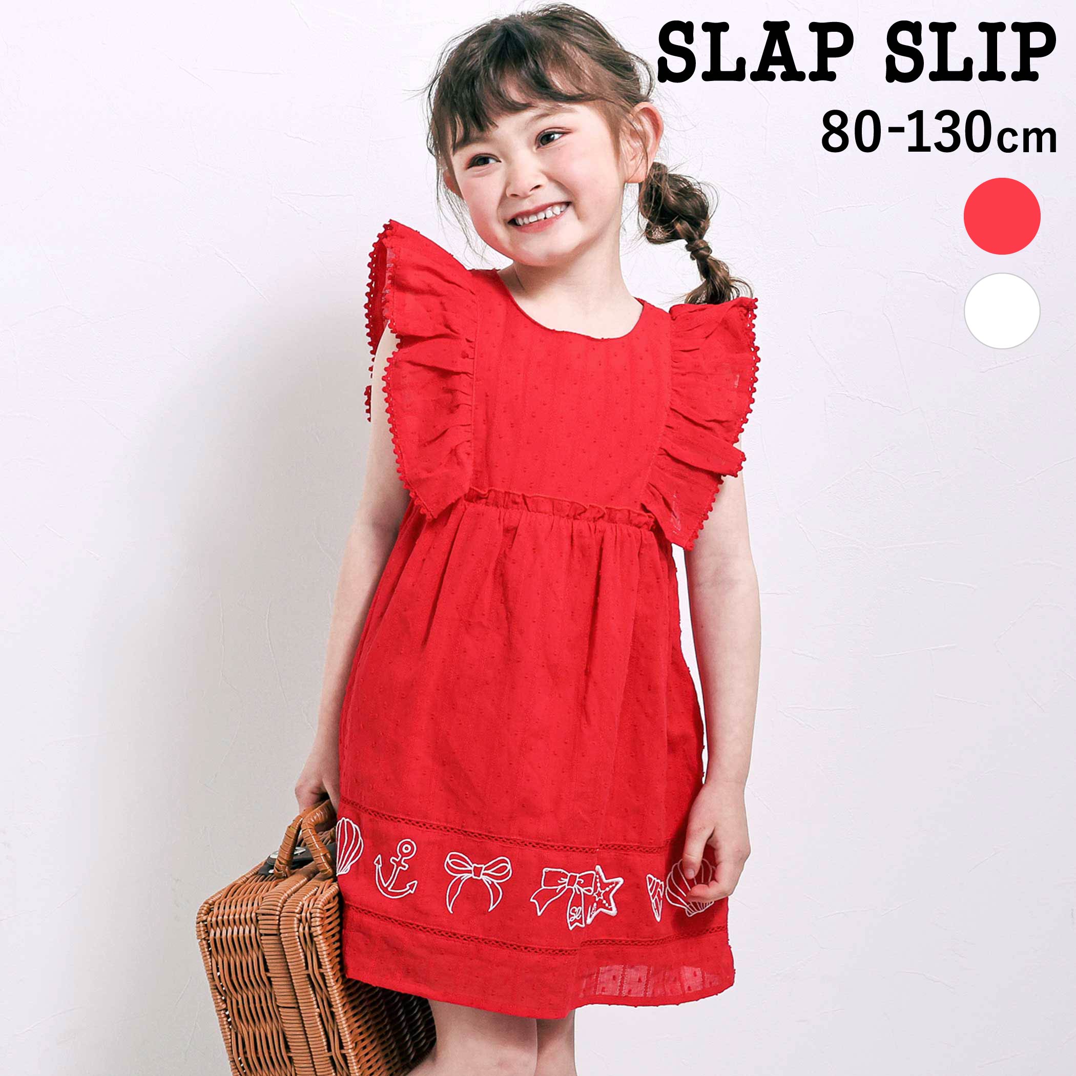 乐天商城 - 最大千円クーポン配布中・【SALE 10%OFF】SLAP SLIP マリン刺しゅうワンピース(80~130cm) 子供服 女の子 キッズ ギフト ブランド プレゼント ワンピース 半袖 夏服 キッズ服 幼稚園 通園 通学 小学生 お出かけ 80cm 90cm 100cm 110cm 120cm 130cm