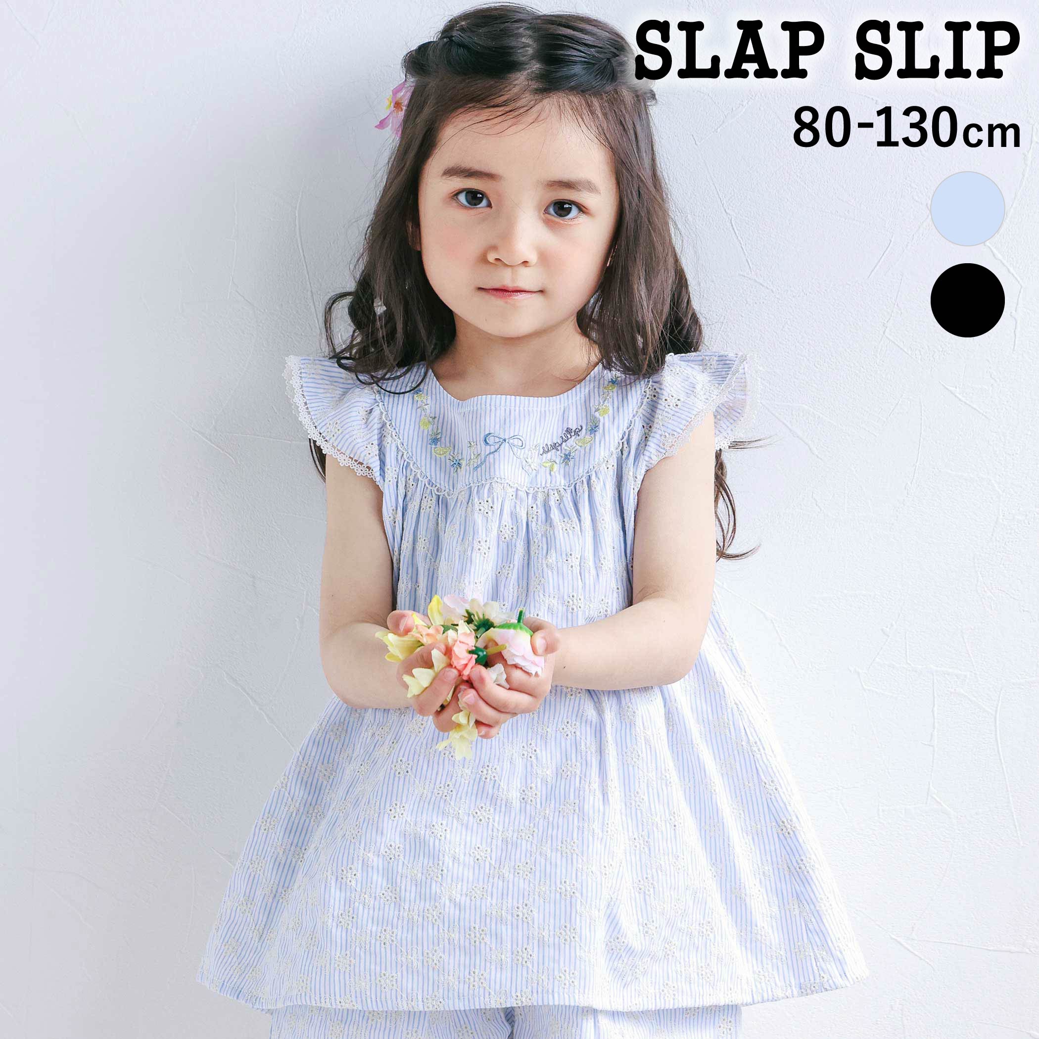 Rakuten - SLAP SLIP 【お揃い】肩フリルストライプ&チェックチュニック(80~130cm) 子供服 子ども服 女の子 キッズ ギフト ブランド プレゼント チュニック 夏服 キッズ服 幼稚園 通園 通学 小学生 お出かけ 80cm 90cm 100cm 110cm 120cm 130cm