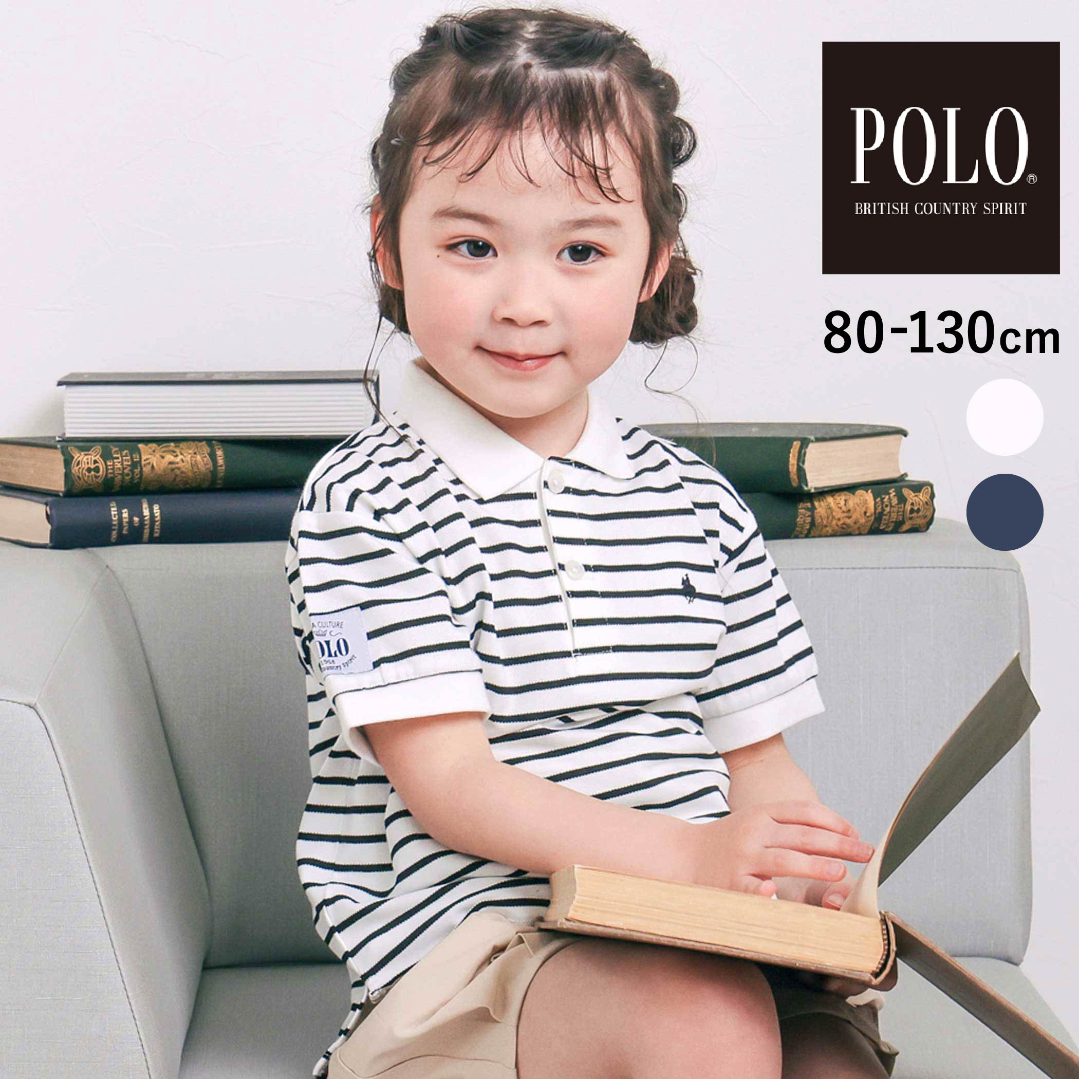 子供服まとめ売り50点(80〜95cm) ラルフローレン、BeBe、プティマイン 楽天市場】polo bcs（キッズファッション｜キッズ・ベビー・マタニティ