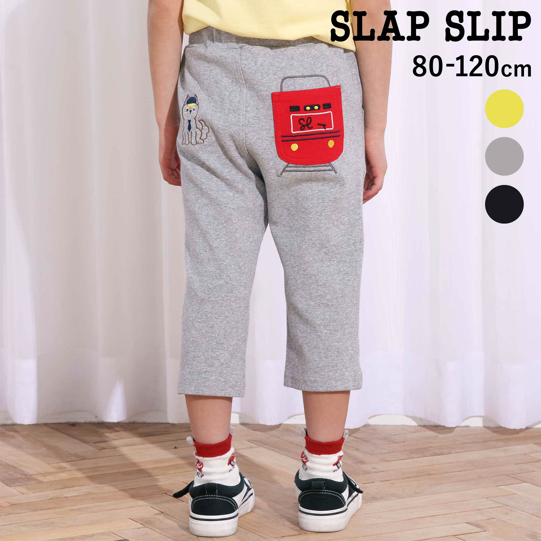 Rakuten - 【20%OFF】SLAP SLIP 乗り物モチーフ7分丈ミラノリブパンツ(80~120cm) 子供服 ズボン 保育園 長ズボン 男の子 キッズ ギフト ブランド プレゼント 春服 夏服 キッズ服 幼稚園 通園 通学 幼稚園 小学生 お出かけ 80cm 90cm 100cm 110cm 120cm