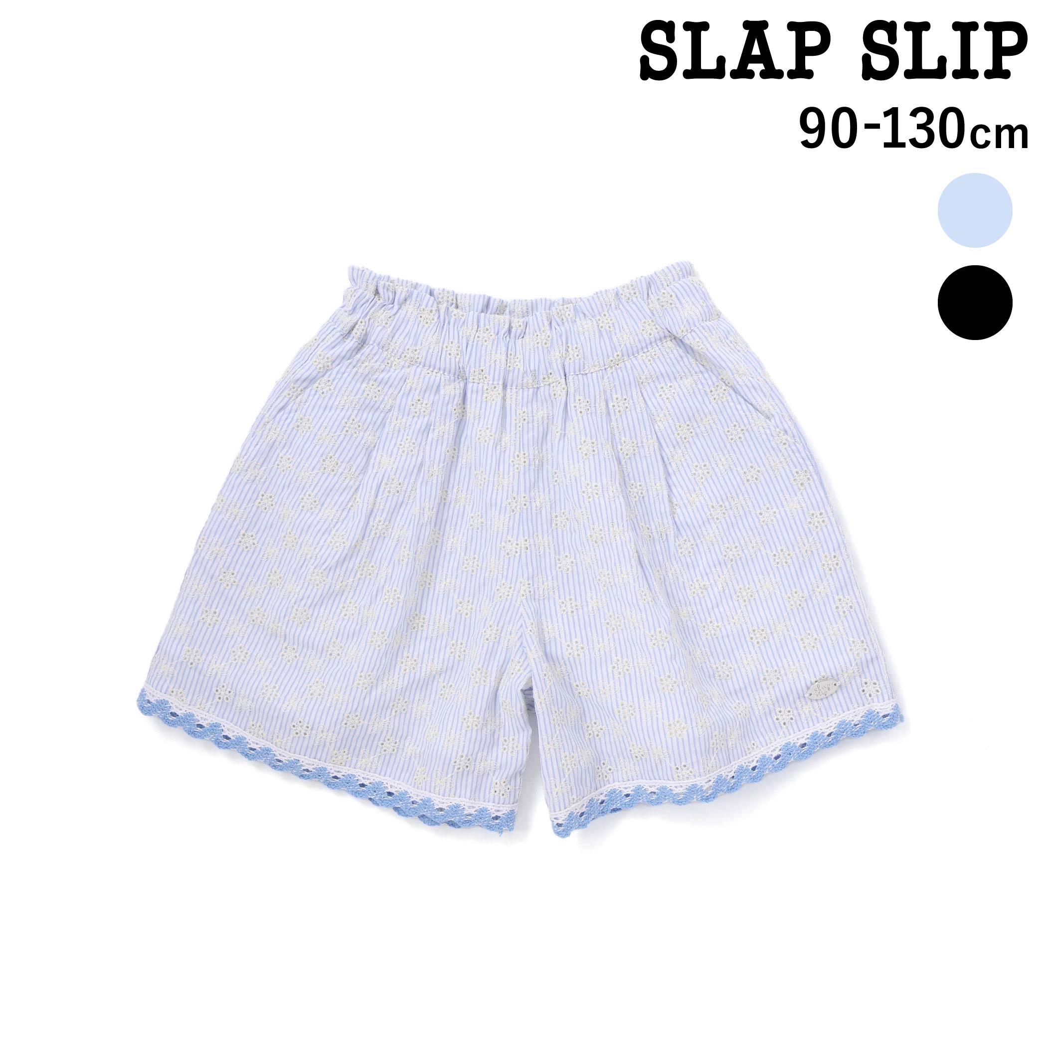 乐天商城 - 最大千円クーポン配布中・SLAP SLIP 【お揃い】裾レースストライプ&チェック柄ショートパンツ(90~130cm) 子供服 女の子 キッズ ギフト ブランド プレゼント ズボン パンツ 保育園 夏服 キッズ服 幼稚園 通園 通学 小学生 お出かけ 90cm 100cm 110cm 120cm 130cm