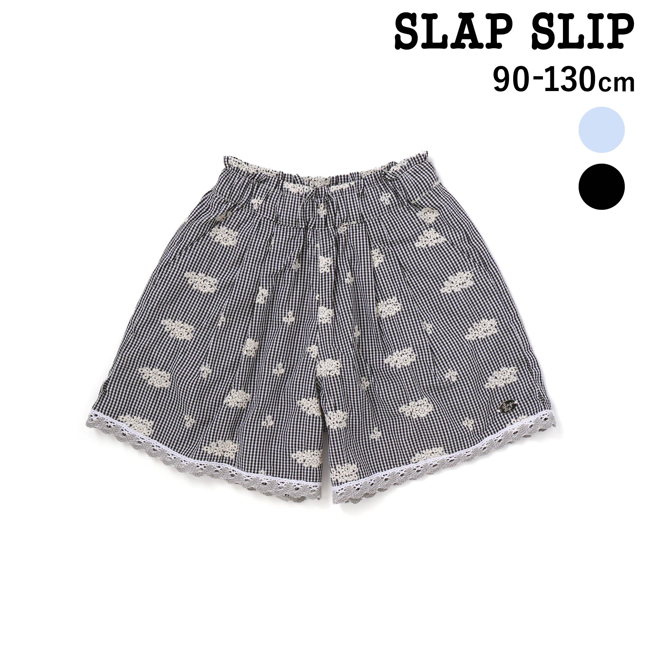 SLAP SLIP 裾レースストライプ&チェック柄ショートパンツ(90~130cm) 子供服 女の子 キッズ ギフト ブランド プレゼント ズボン パンツ 保育園 夏服 キッズ服 幼稚園 通園 通学 小学生 お出かけ 90cm 100cm 110cm 120cm 130cm