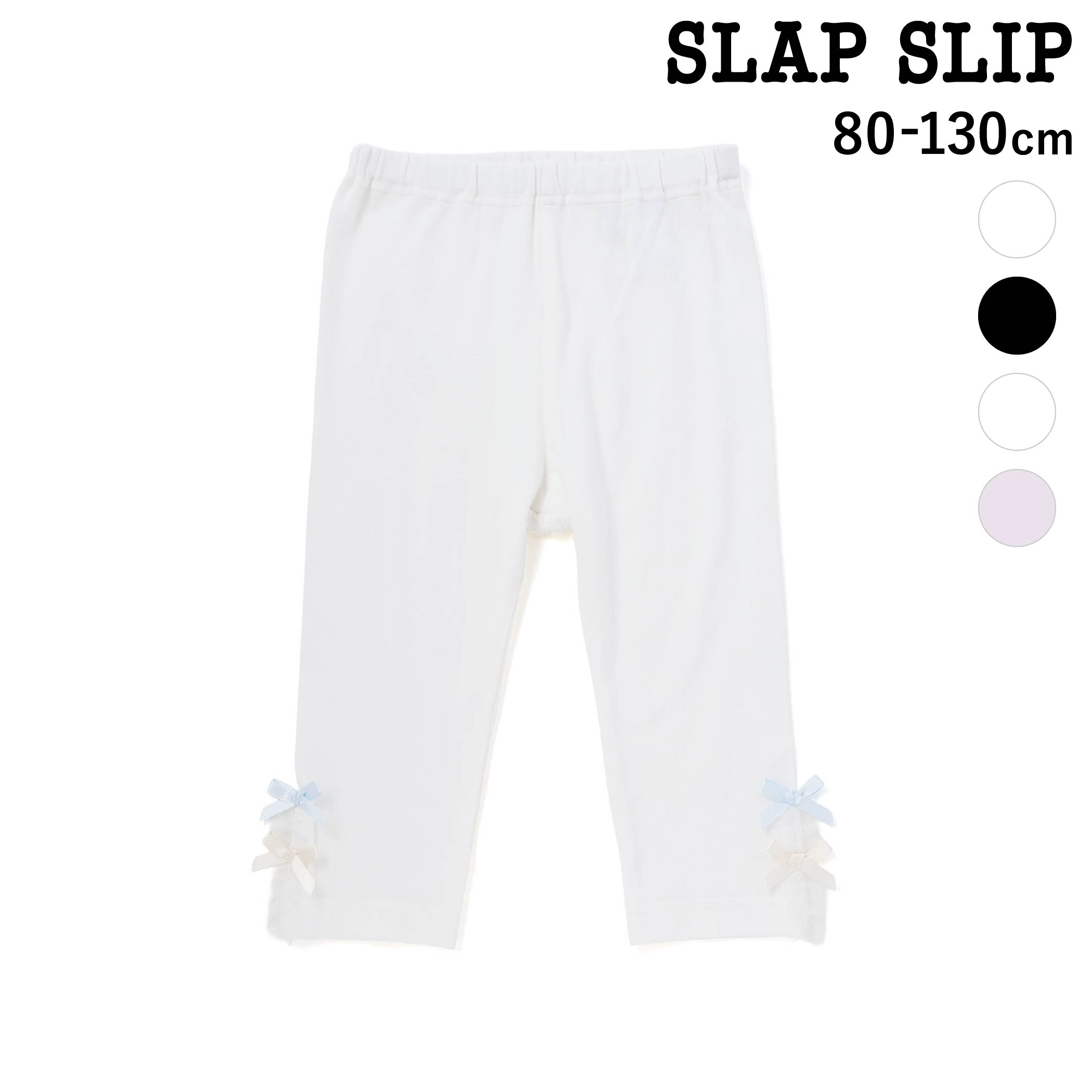 【12% OFF】SLAP SLIP Plain & All-Over Print Tulle Hem 6/10 Length Leggings (80-130cm) Children's Clothing Girls Kids Gift Brand Present Leggings Summer Clothes Nursery Kindergarten Kids Clothing Kindergarten Elementary School Outing 80cm 90cm 100cm 110cm 120cm 130cm