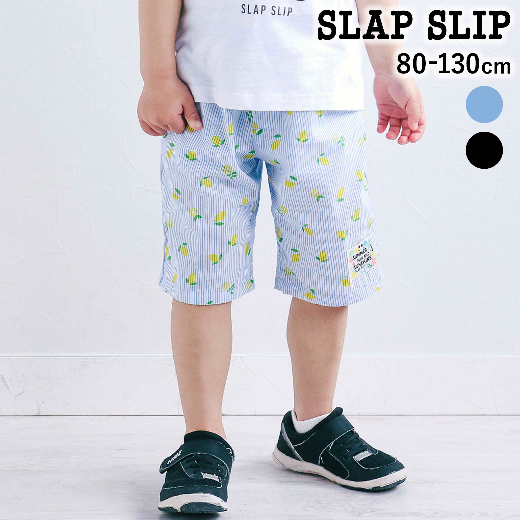 Rakuten - SLAP SLIP 【マリンシリーズ】ストライプ&チェック前後切り替え5分丈パンツ 子供服 子ども服 男の子 キッズ ギフト ブランド プレゼント パンツ 夏服 通園 通学 保育園 キッズ服 幼稚園 小学生 お出かけ 80cm 90cm 100cm 110cm 120cm 130cm