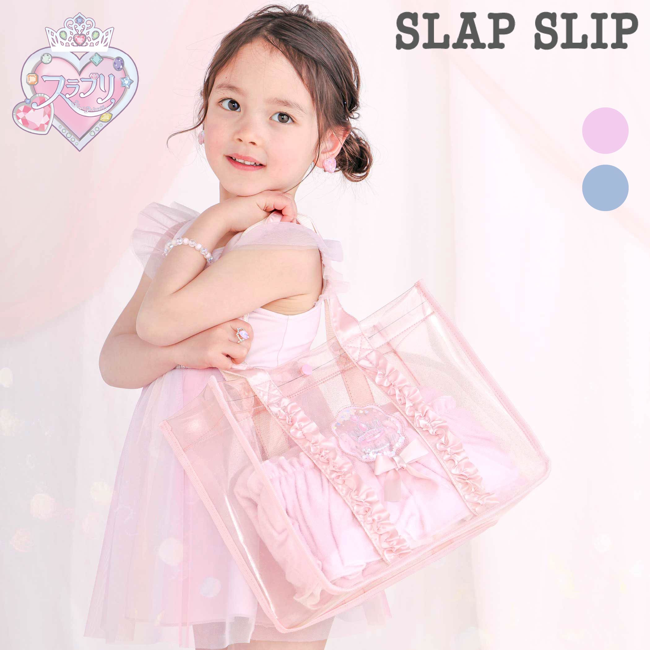 Rakuten - SLAP SLIP 【スラプリ】リボンフリル付きスイムバッグ 子供服 子ども服 女の子 水に強い PVC素材 キッズ プールバッグ ビーチバッグ スイムバッグ 大容量 リボン フリル 夏 水遊び 海 プール 保育園 幼稚園 小学生 人気 かわいい
