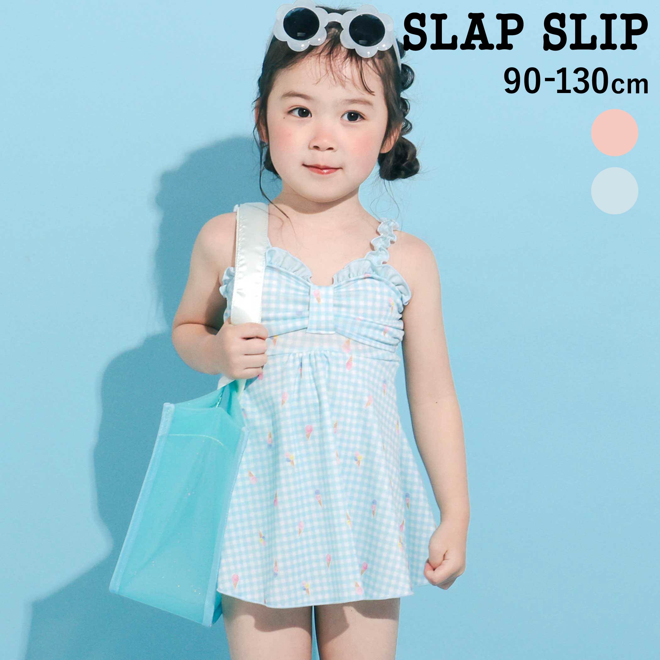 SLAP SLIP ギンガムチェックワンピース水着(90~130cm) 子供服 子ども服 女の子 キッズ 水着 ワンピース水着 ギンガムチェック 軽量 夏 海 プール 水泳教室 水遊び 人気 かわいい おしゃれ 90cm 100cm 110cm 120cm 130cm（楽天・BEBE 公式 楽天市場店）