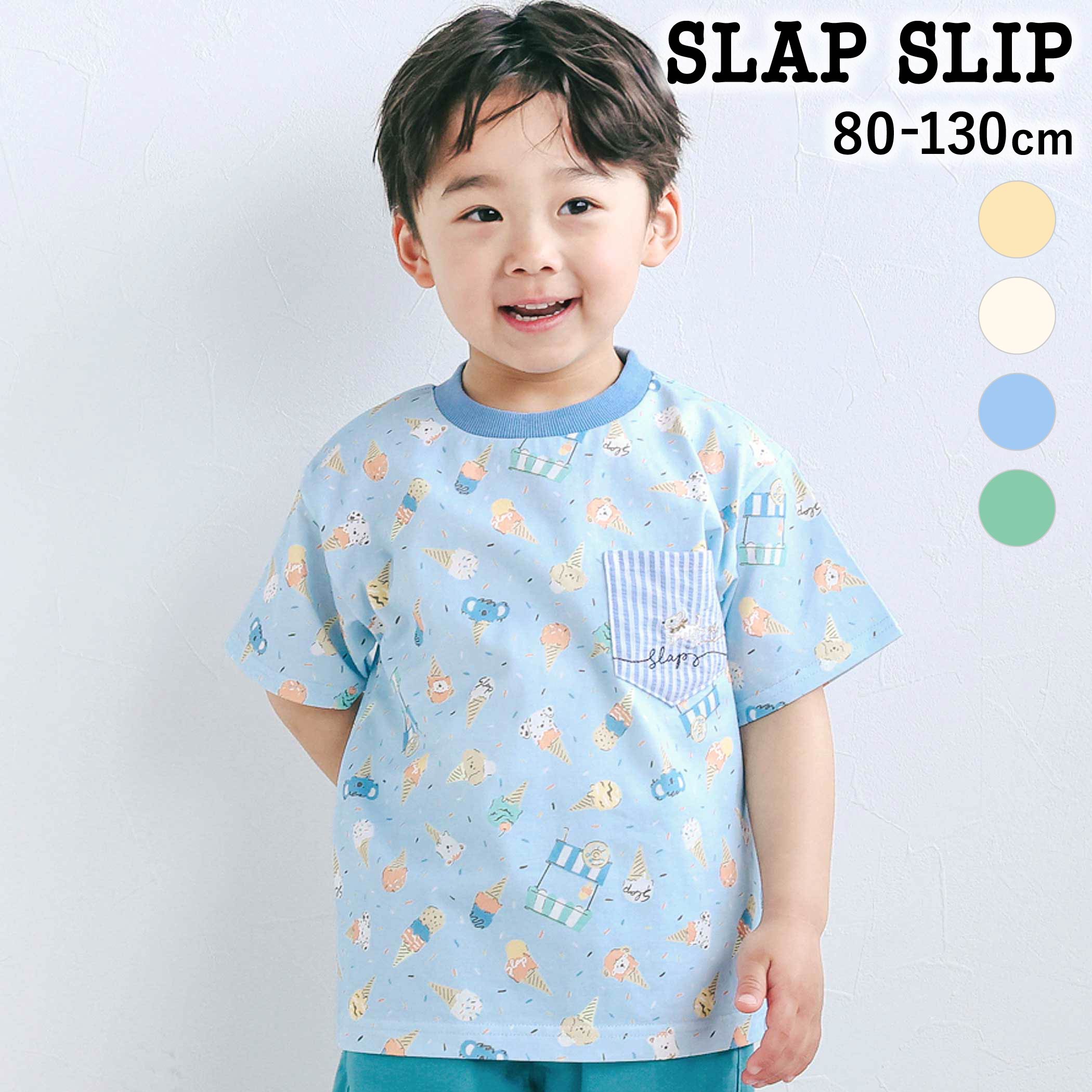 Rakuten - SLAP SLIP 【お揃い】総柄プリント胸ポケット刺しゅう半袖Tシャツ(80~130cm) 子供服 子ども服 男の子 キッズ ギフト ブランド プレゼント 半袖 夏服 通園 通学 保育園 キッズ服 幼稚園 小学生 お出かけ 80cm 90cm 100cm 110cm 120cm 130cm