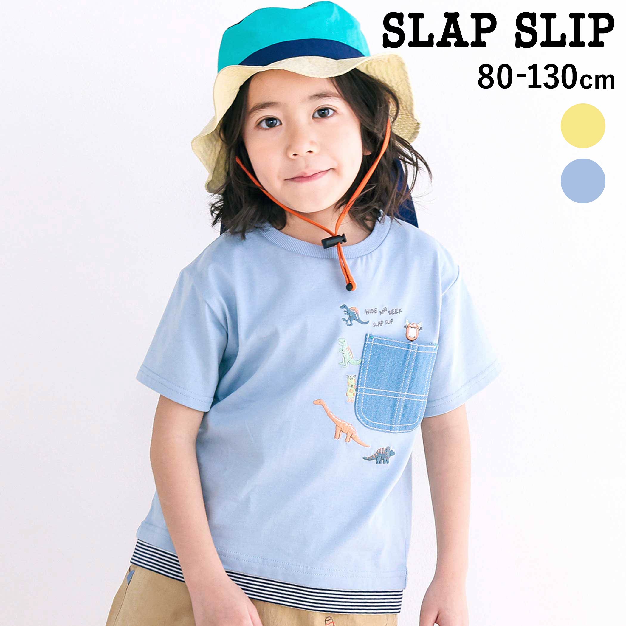 Rakuten - SLAP SLIP デニムポケット付き電車恐竜刺しゅうレイヤード半袖Tシャツ(80~130cm) 子供服 子ども服 男の子 キッズ トップス Tシャツ 半袖 恐竜 電車 重ね着風 夏 通園 通学 保育園 幼稚園 人気 80cm 90cm 100cm 110cm 120cm 130cm
