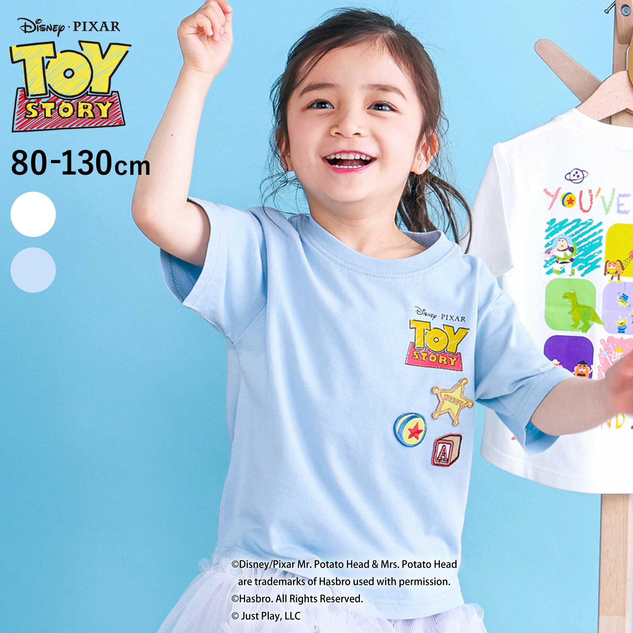 SLAP SLIP 【トイ ストーリー(Toy Story)コレクション】キャラクターワッペン バックプリント半袖Tシャツ 女の子 キッズ 子供服 半袖 ウッディ アンディ バズ ライトイヤー Disney トイストーリー ディズニー ギフト