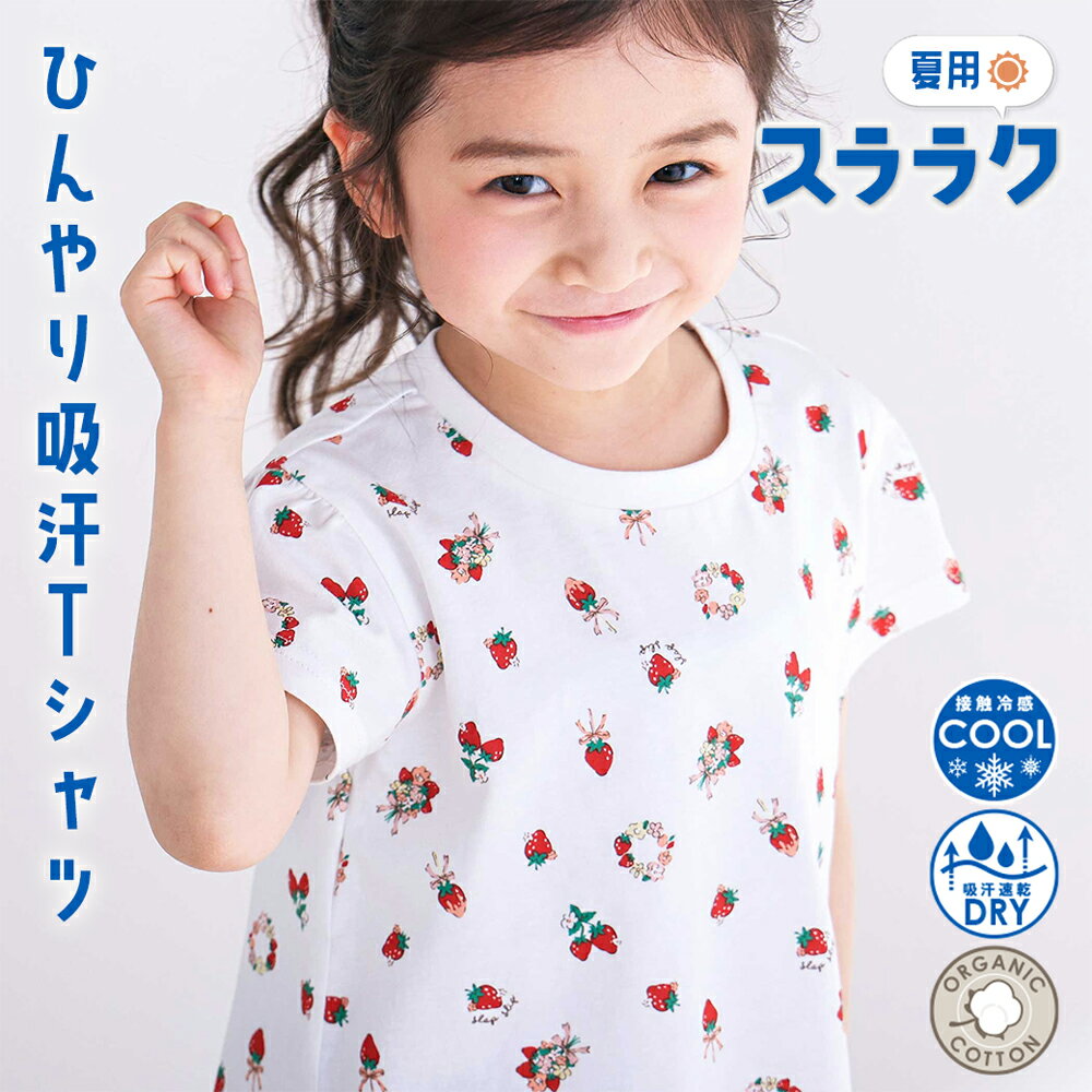 ☆USA直輸入品　スポンジボブ　マント、フード付き長袖Tシャツ☆