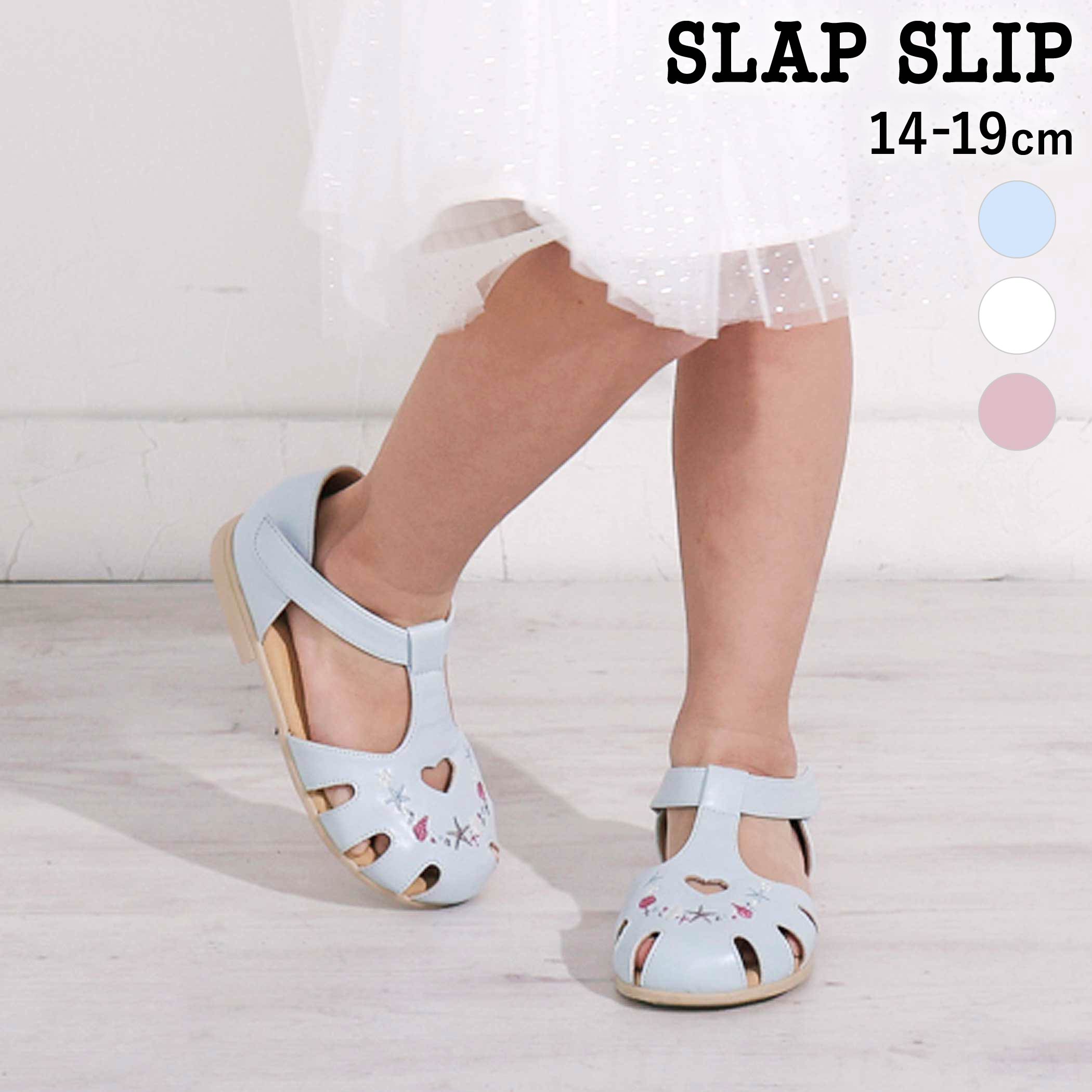 SLAP SLIP お花イチゴシェル刺しゅうグルカサンダル(14~19cm) キッズ サンダル 女の子 グルカサンダル 刺繍 花 いちご シェル かわいい おしゃれ ガーリー 子供靴 マジックテープ 履きやすい 夏 16cm 17cm 18cm 19cm 20cm 子供服 女の子 キッズ ギフト