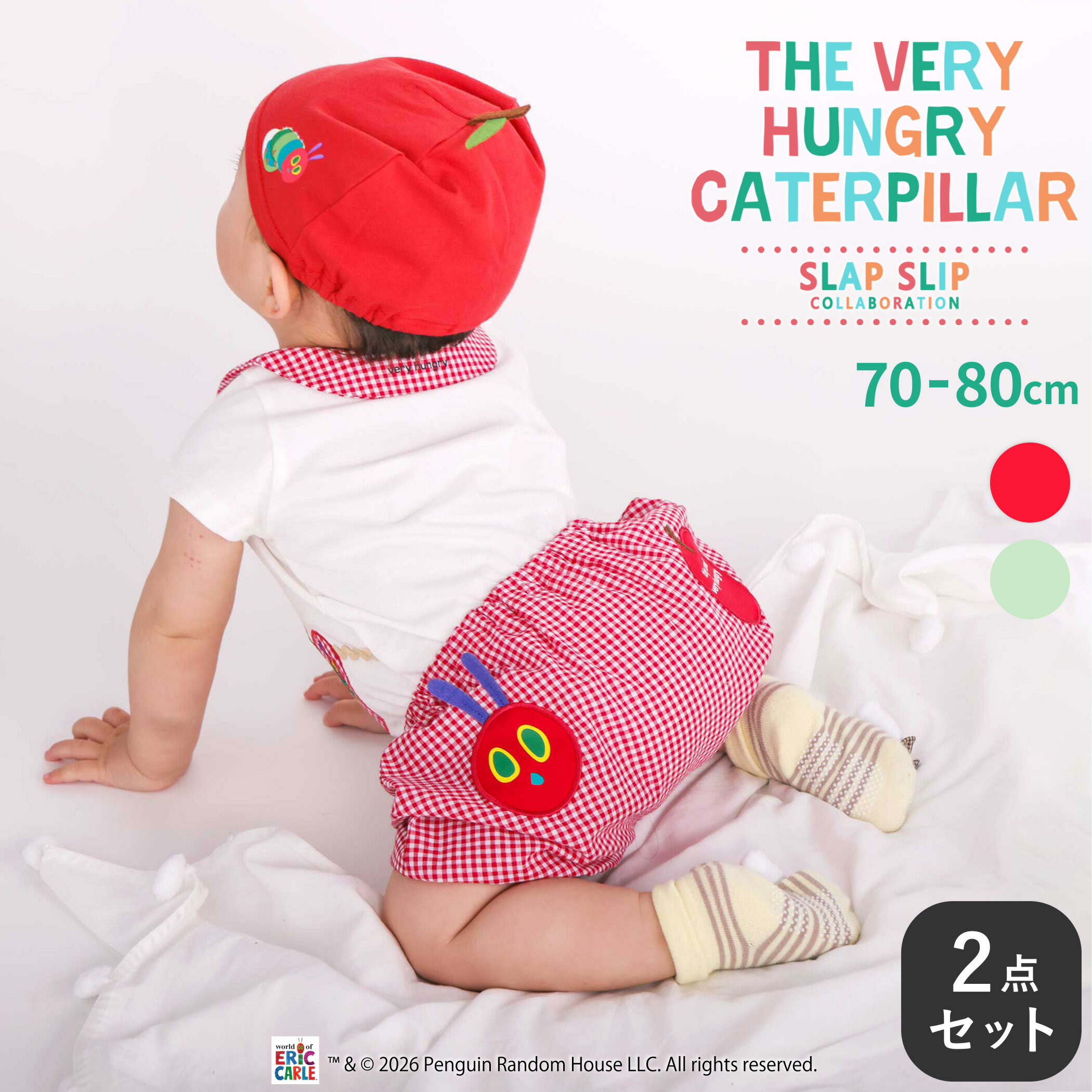 SLAP SLIP baby 【絵本コラボ-はらぺこあおむし-】無地&チェック柄パンツ+帽子セットベビー(70~80cm) 2点セット ベビー服 男の子 ギフト プレゼント 出産祝い 新生児 3ヶ月 6か月 1歳 コラボ服 プチギフト お出かけ 贈り物 誕生日 出産準備 バースデー 通園 保育園